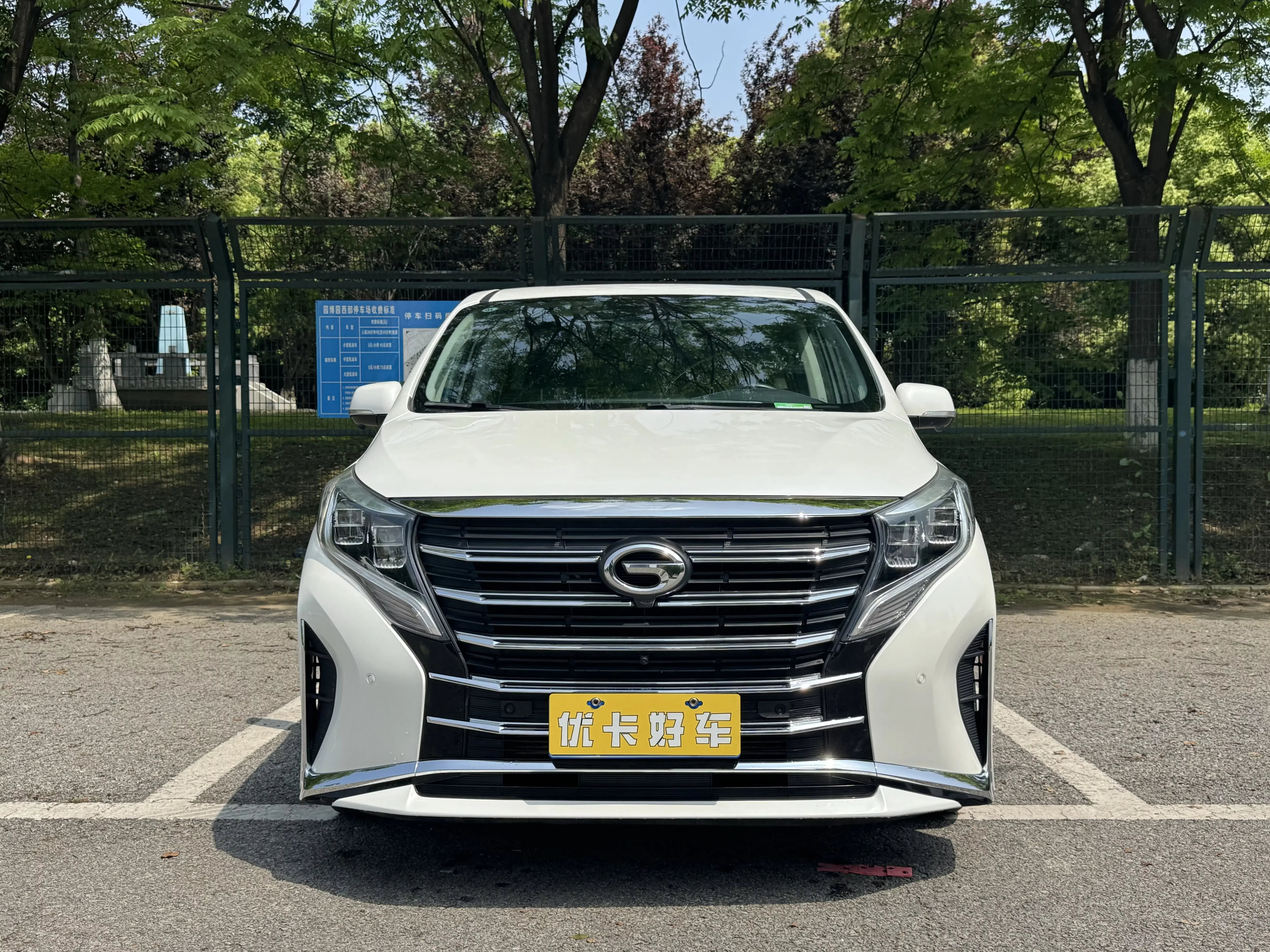 GAC Trumpchi M8