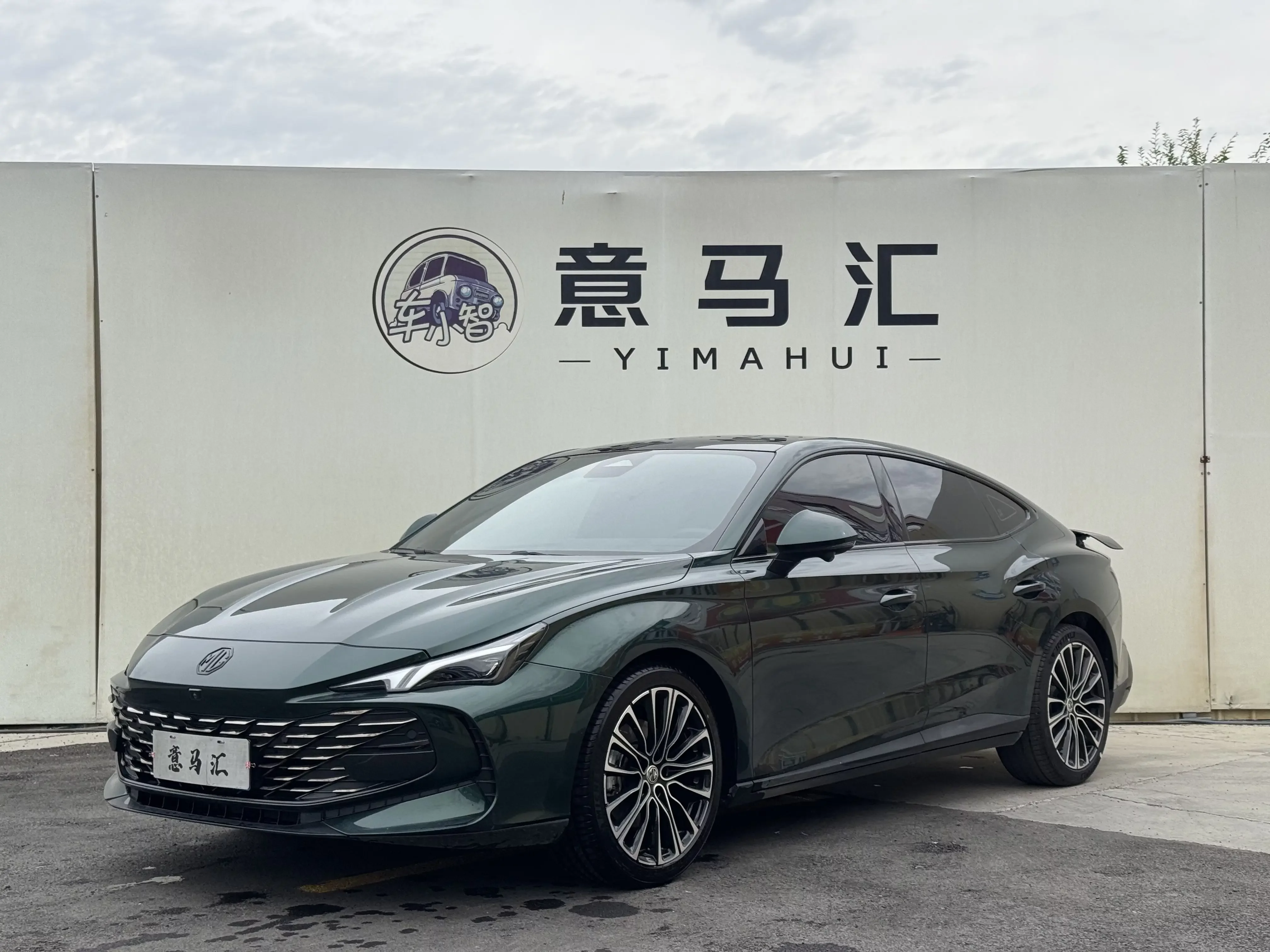 MG 7