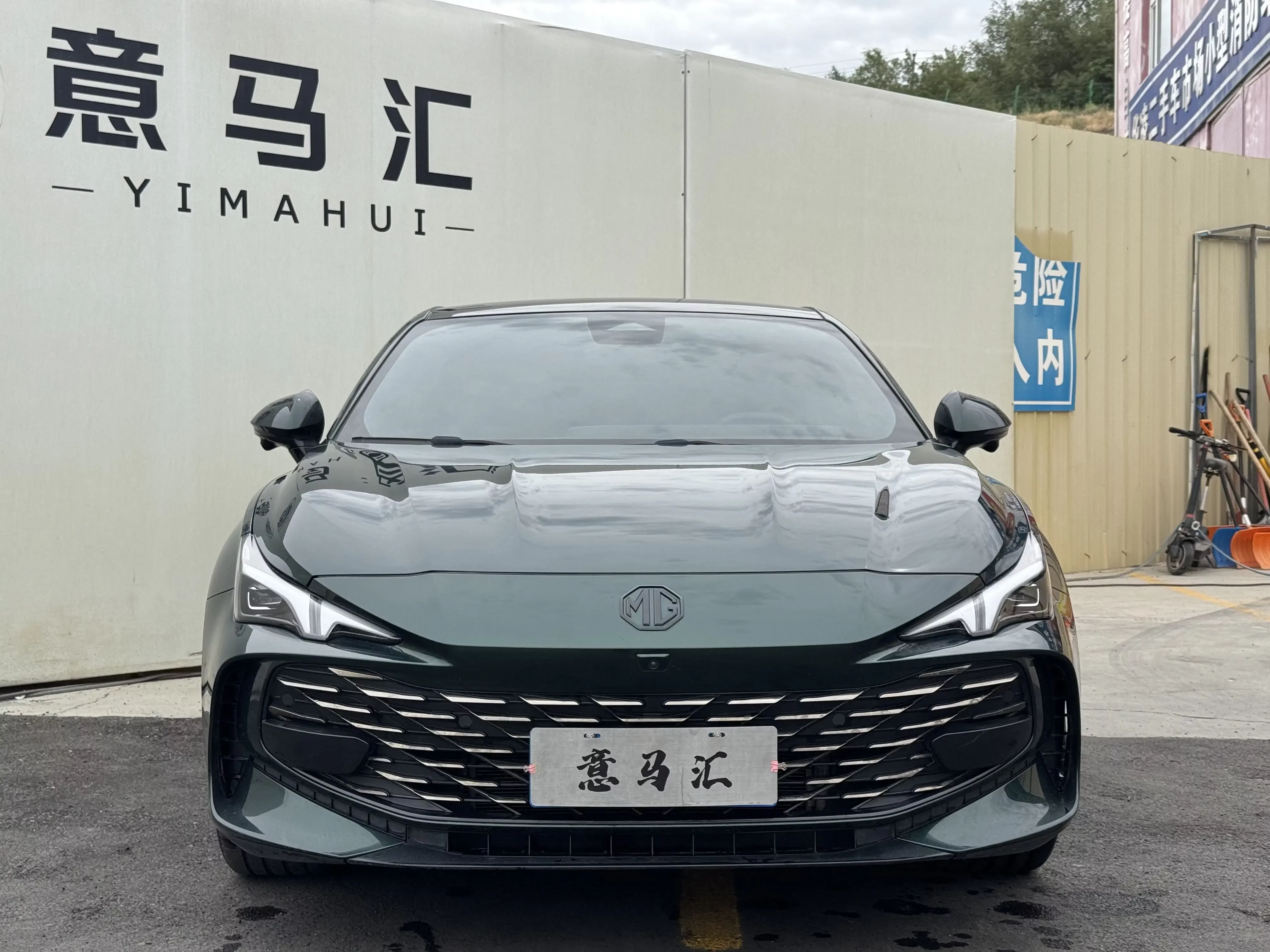 MG 7