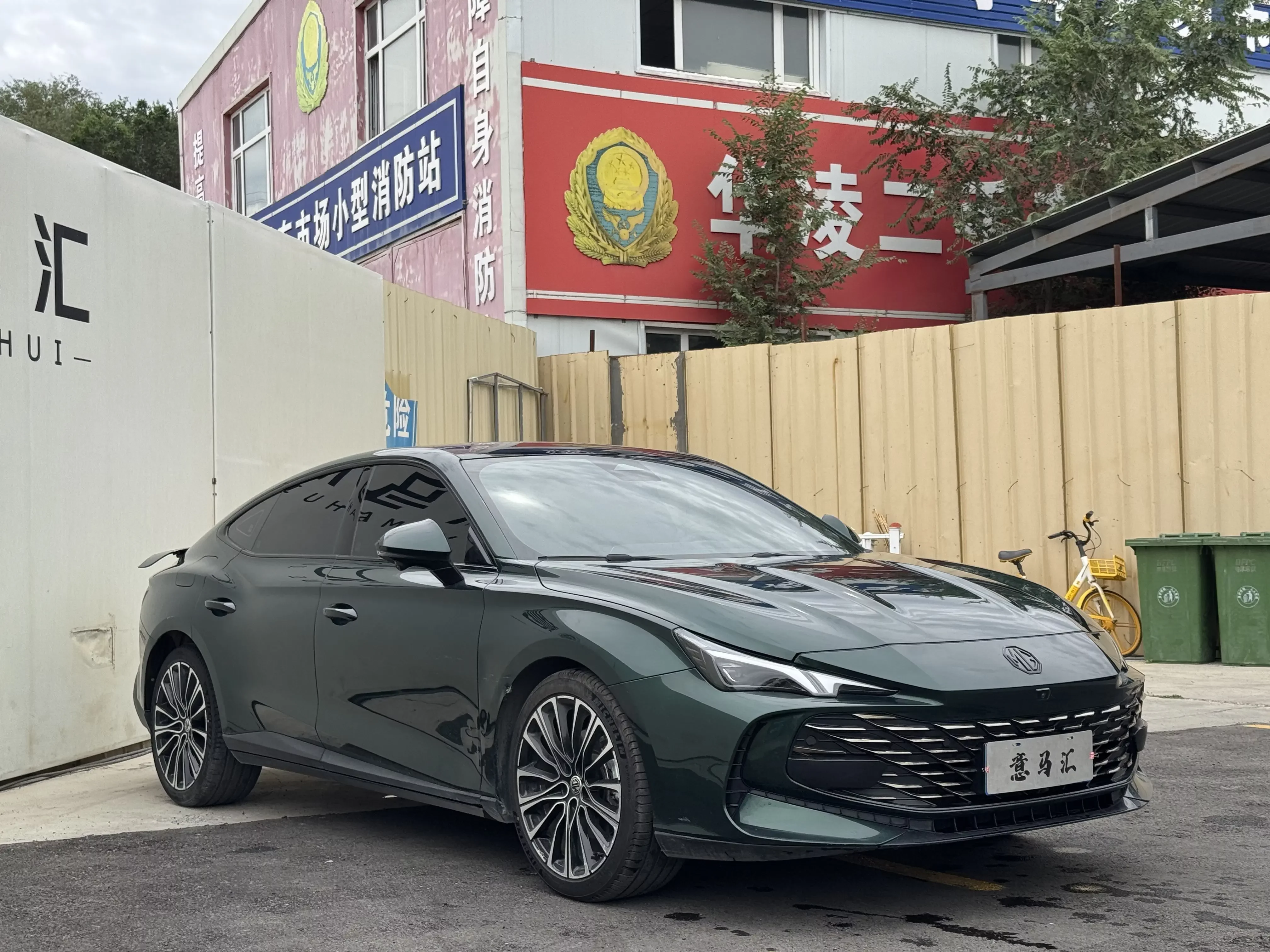 MG 7