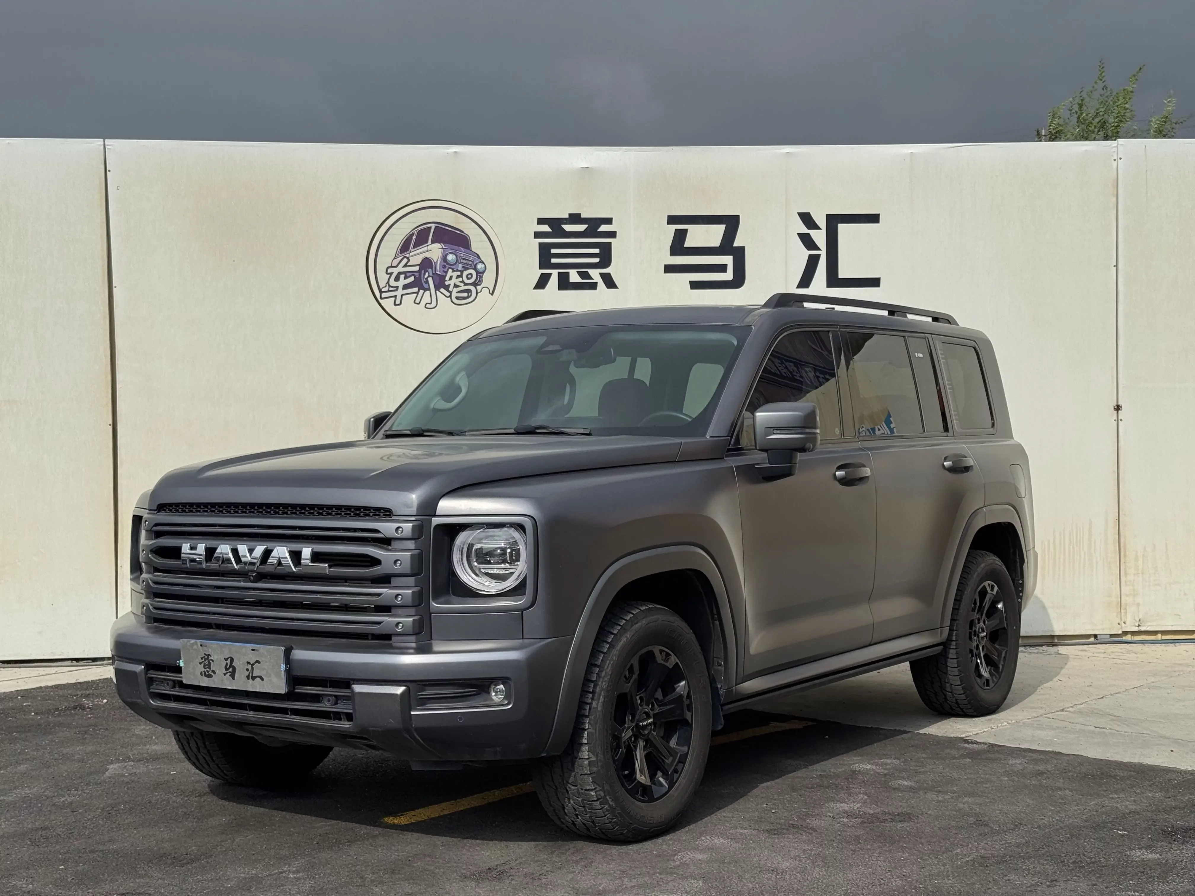 Haval H9