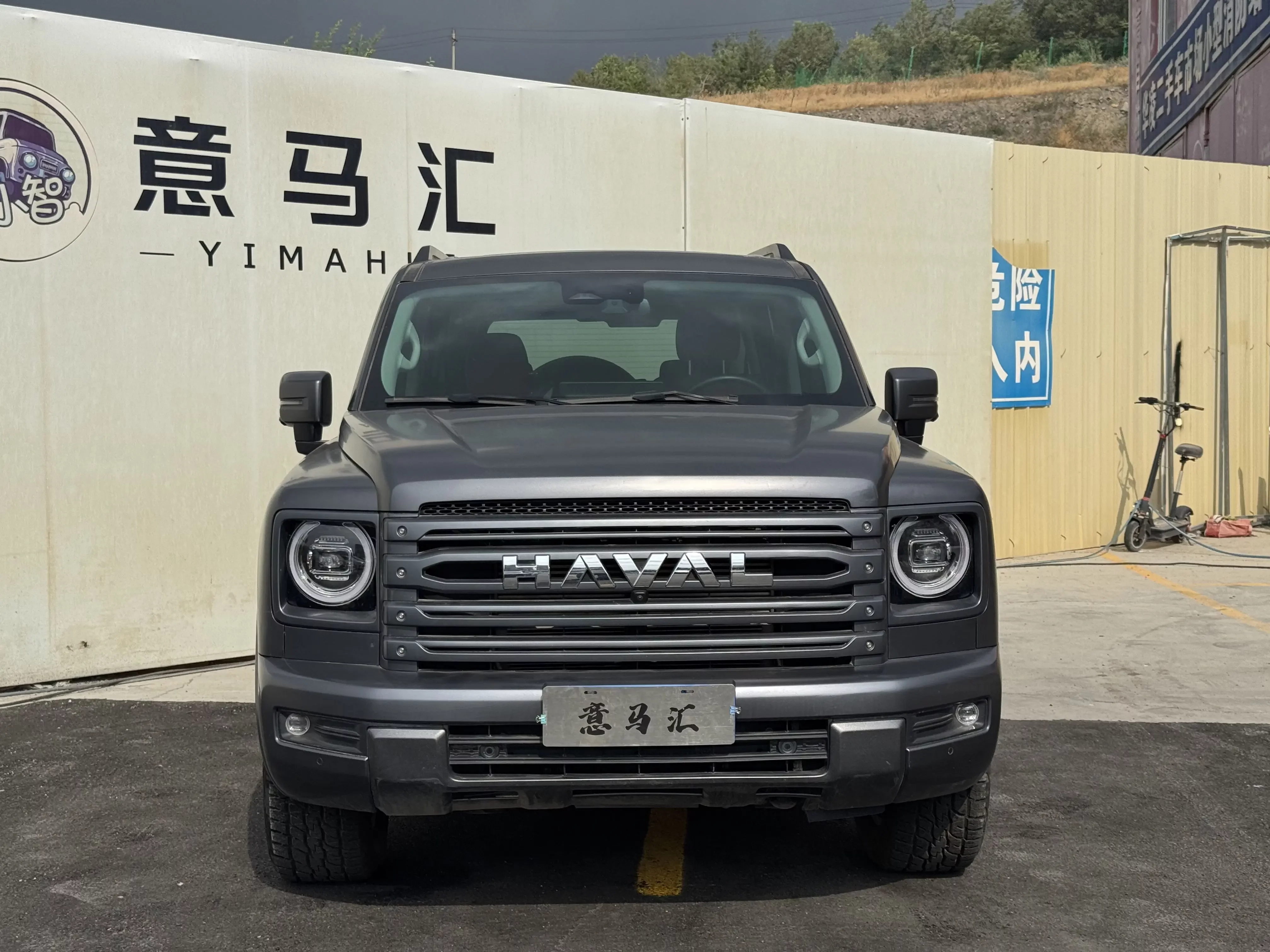 Haval H9