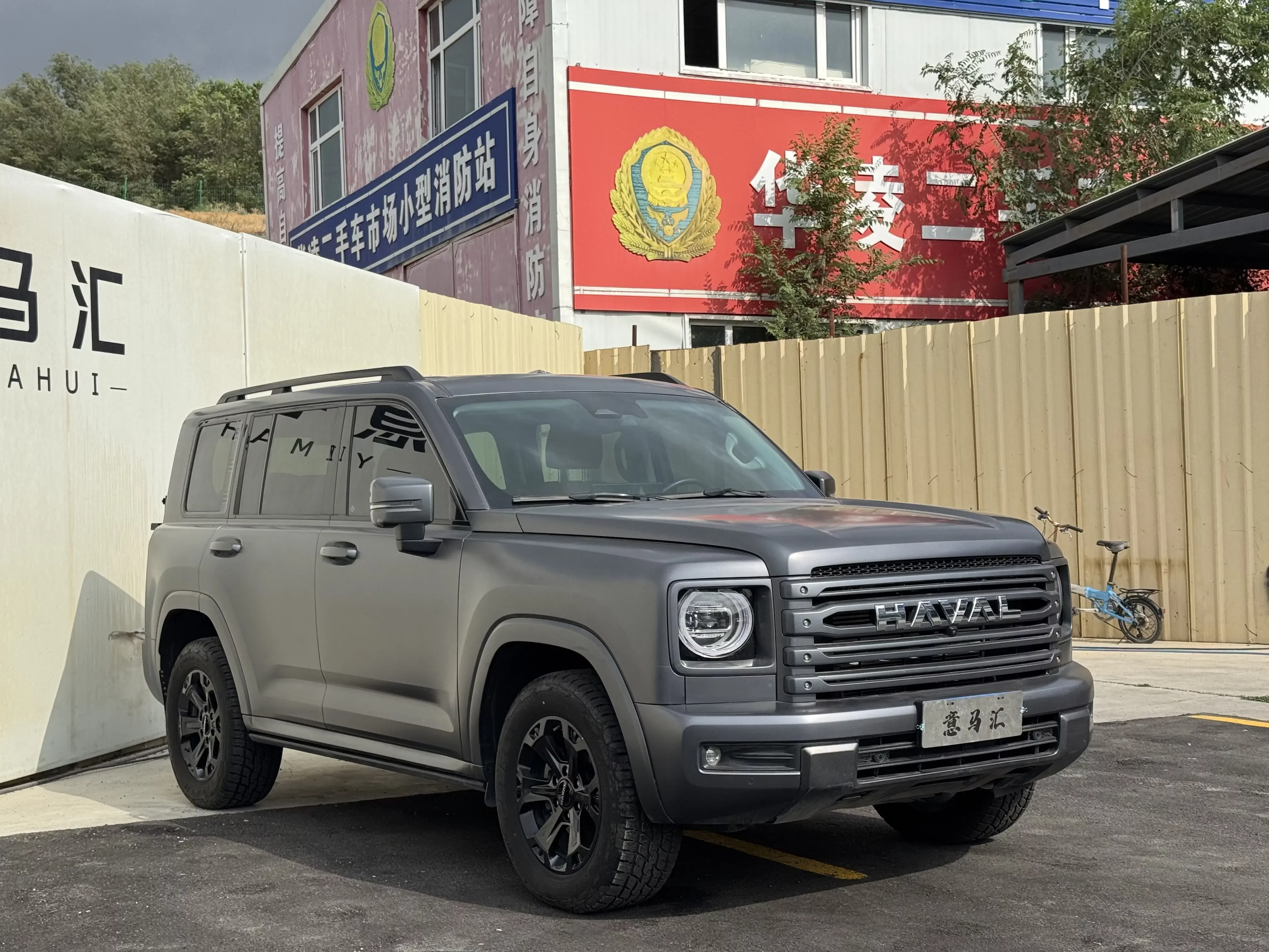 Haval H9