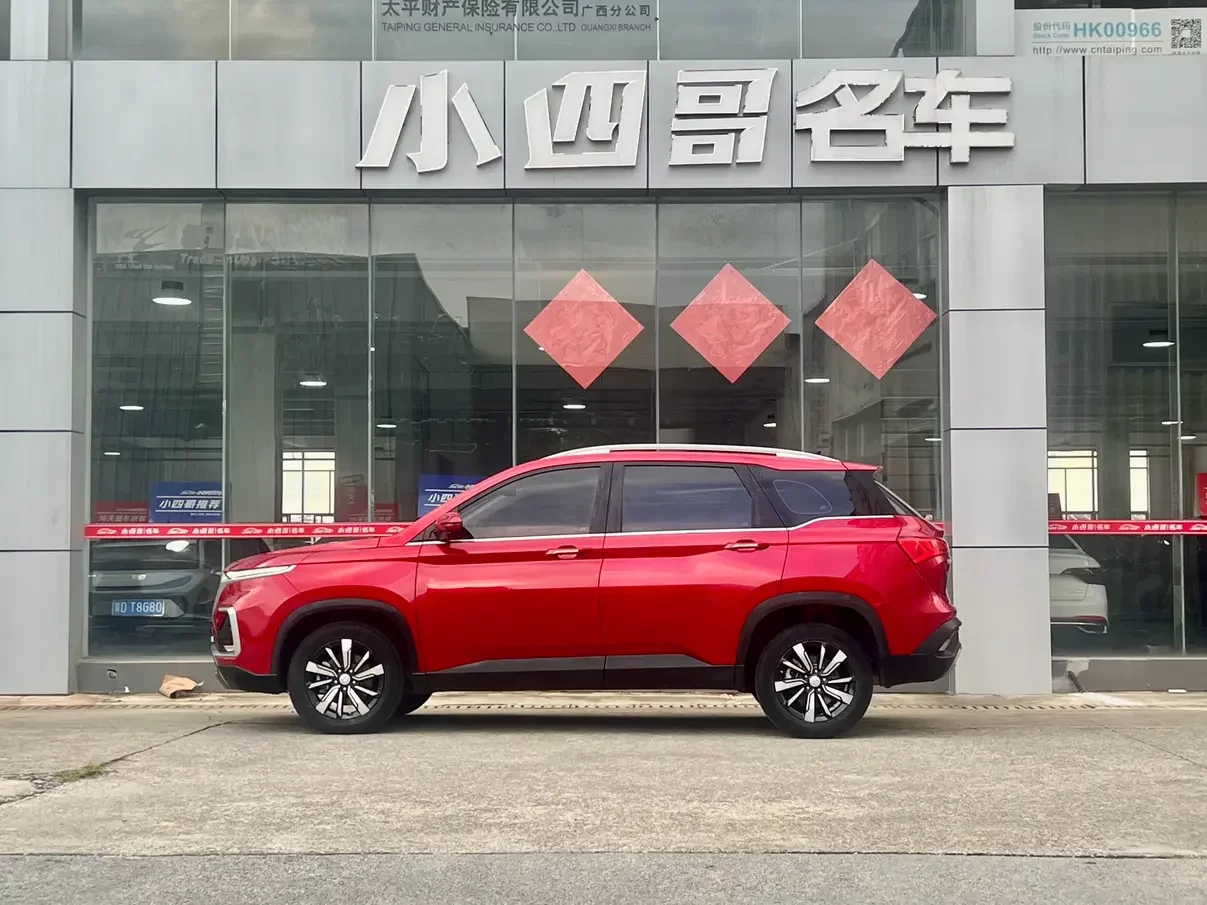 Baojun 530