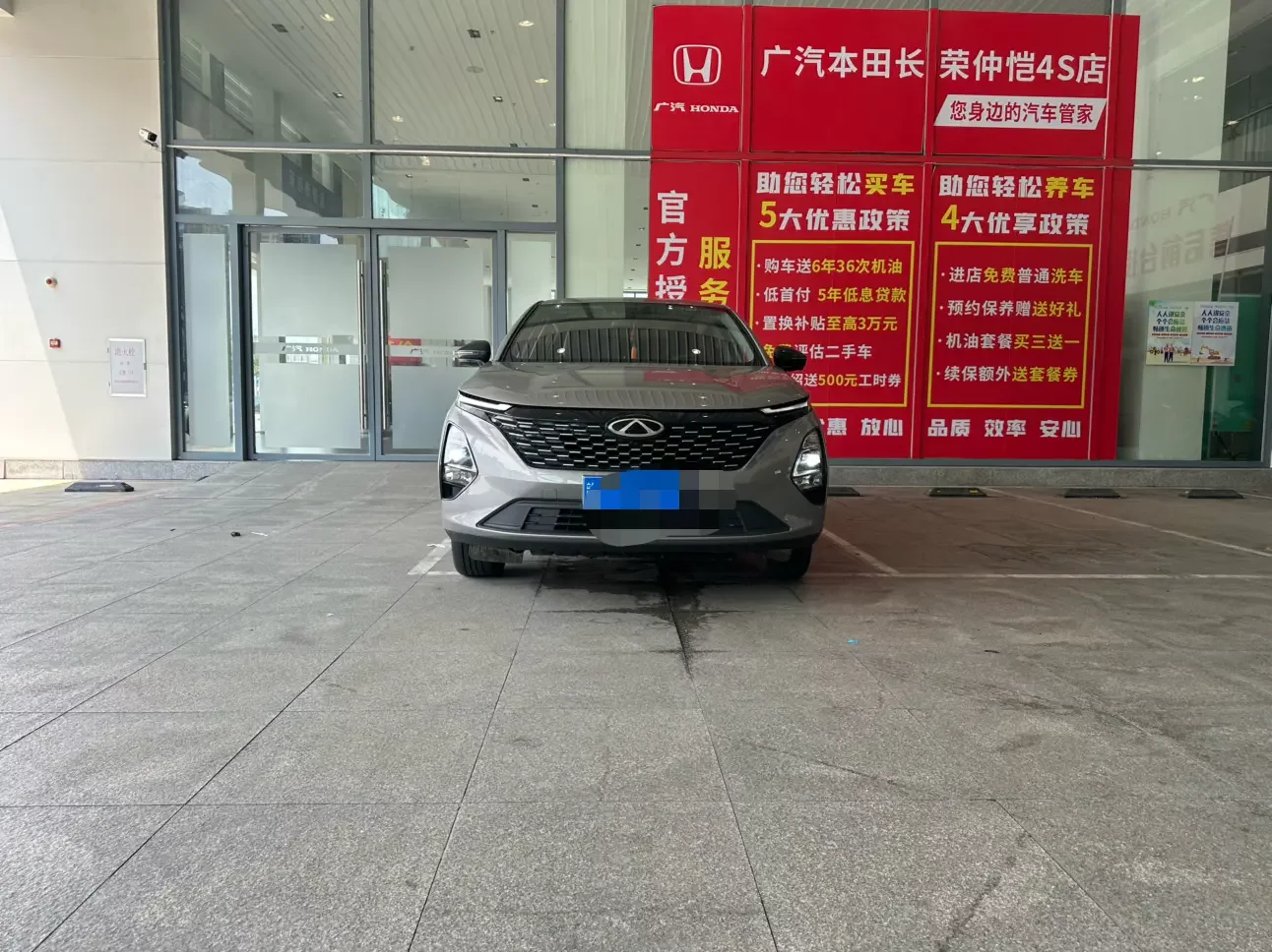 Chery Tiggo 5x