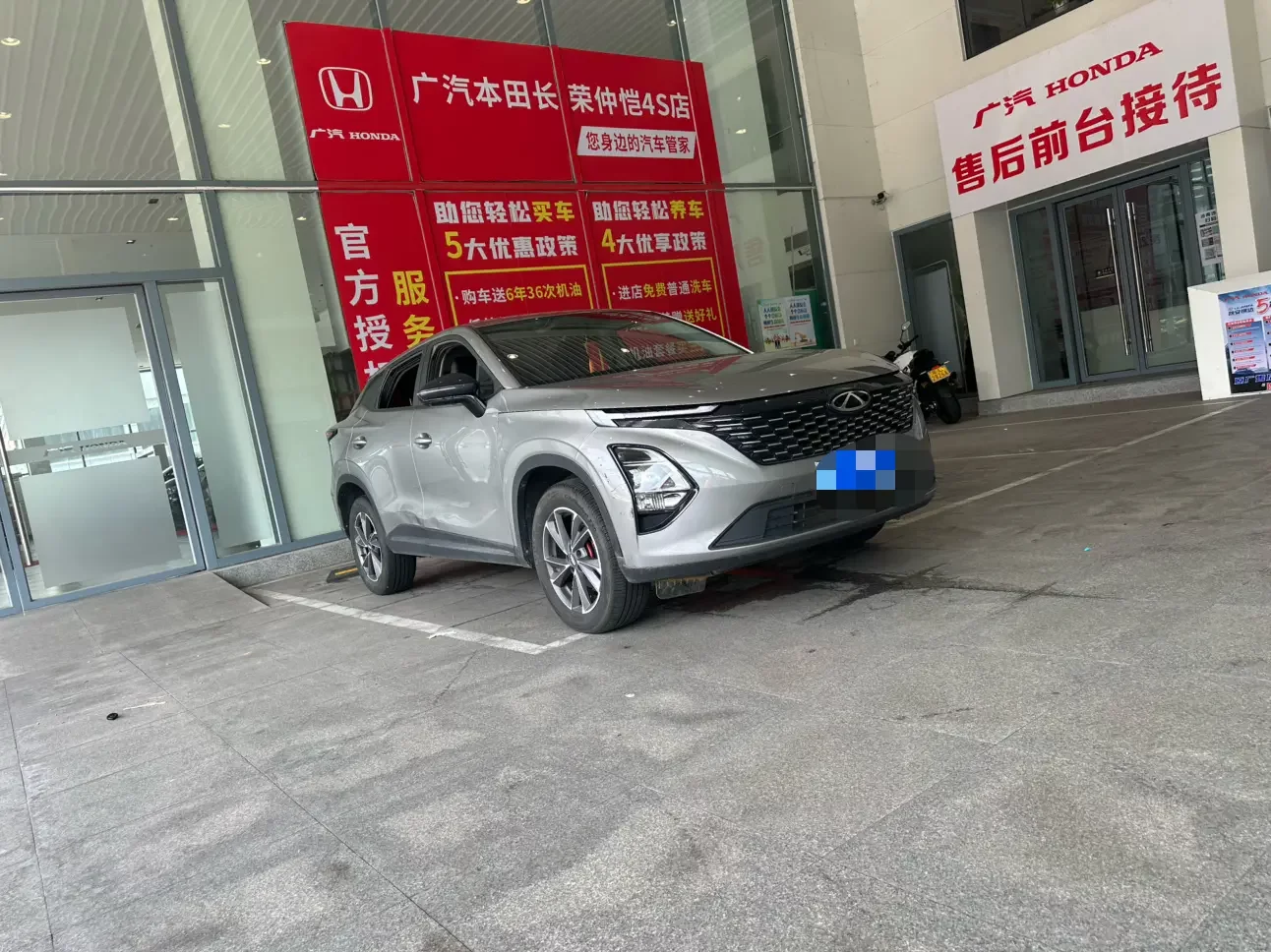 Chery Tiggo 5x