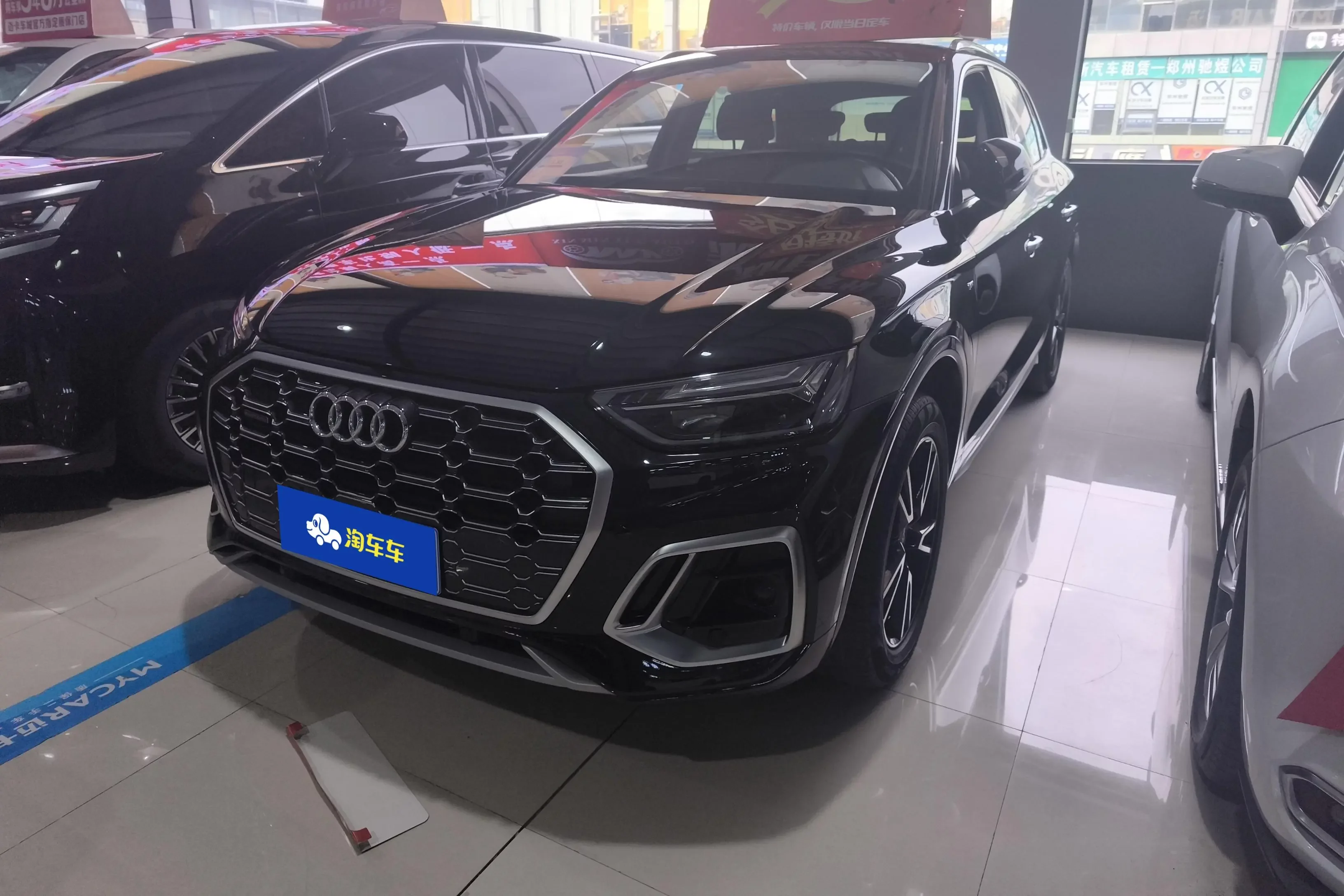 Audi Q5L