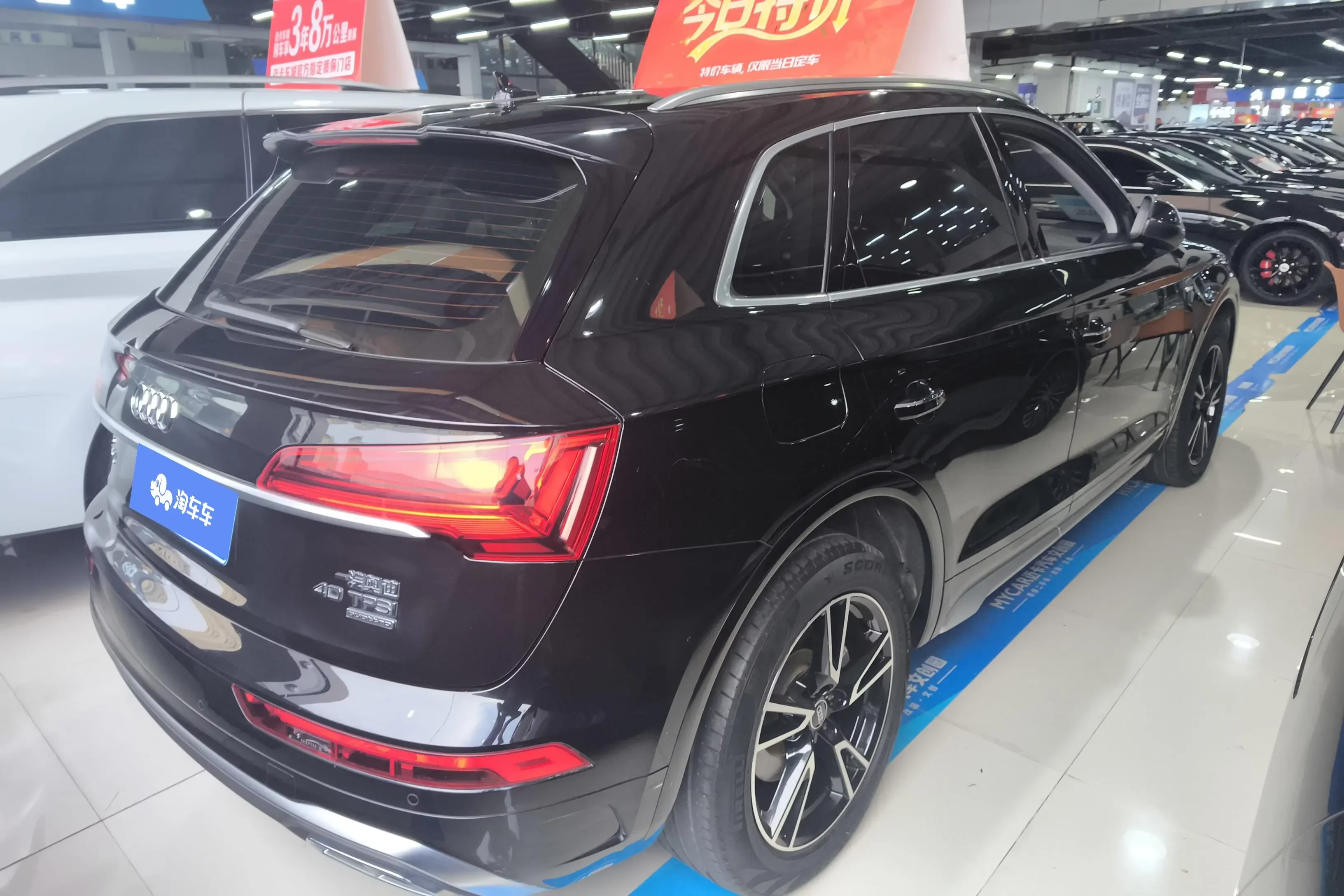 Audi Q5L