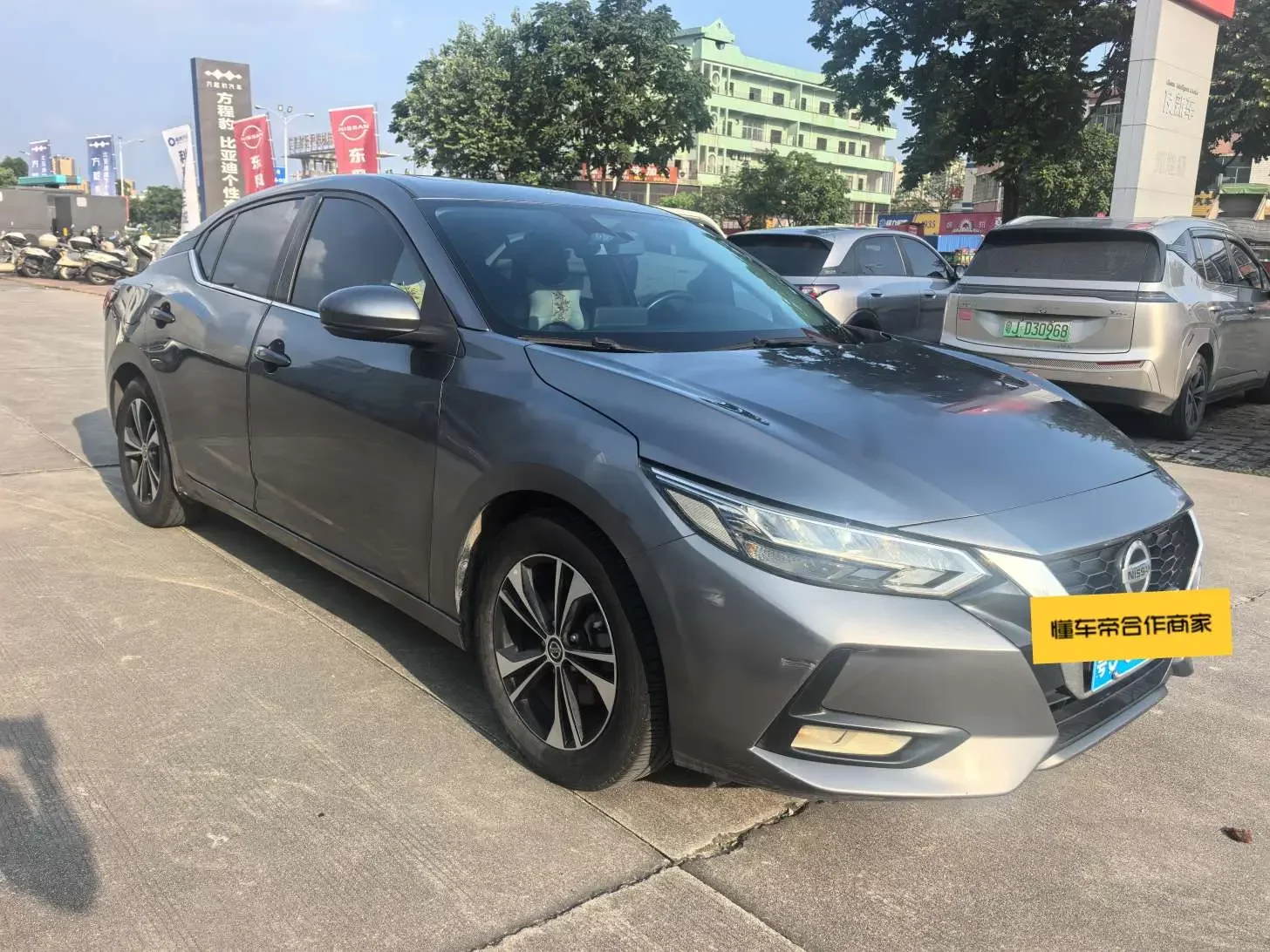 Nissan Sylphy