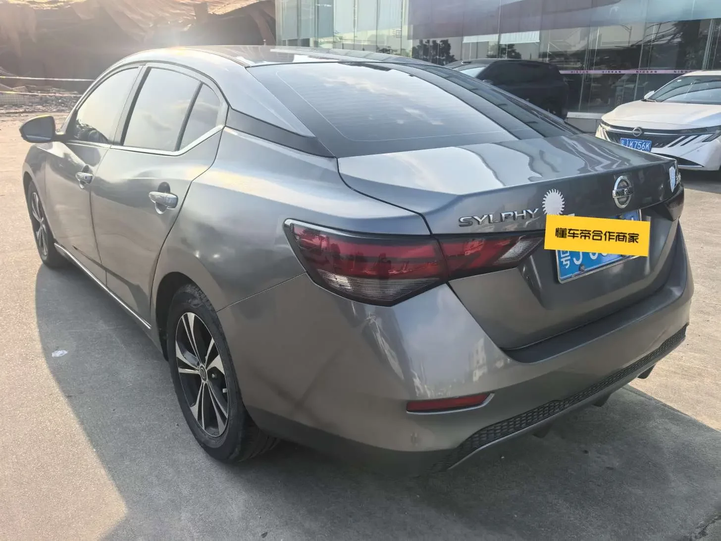 Nissan Sylphy