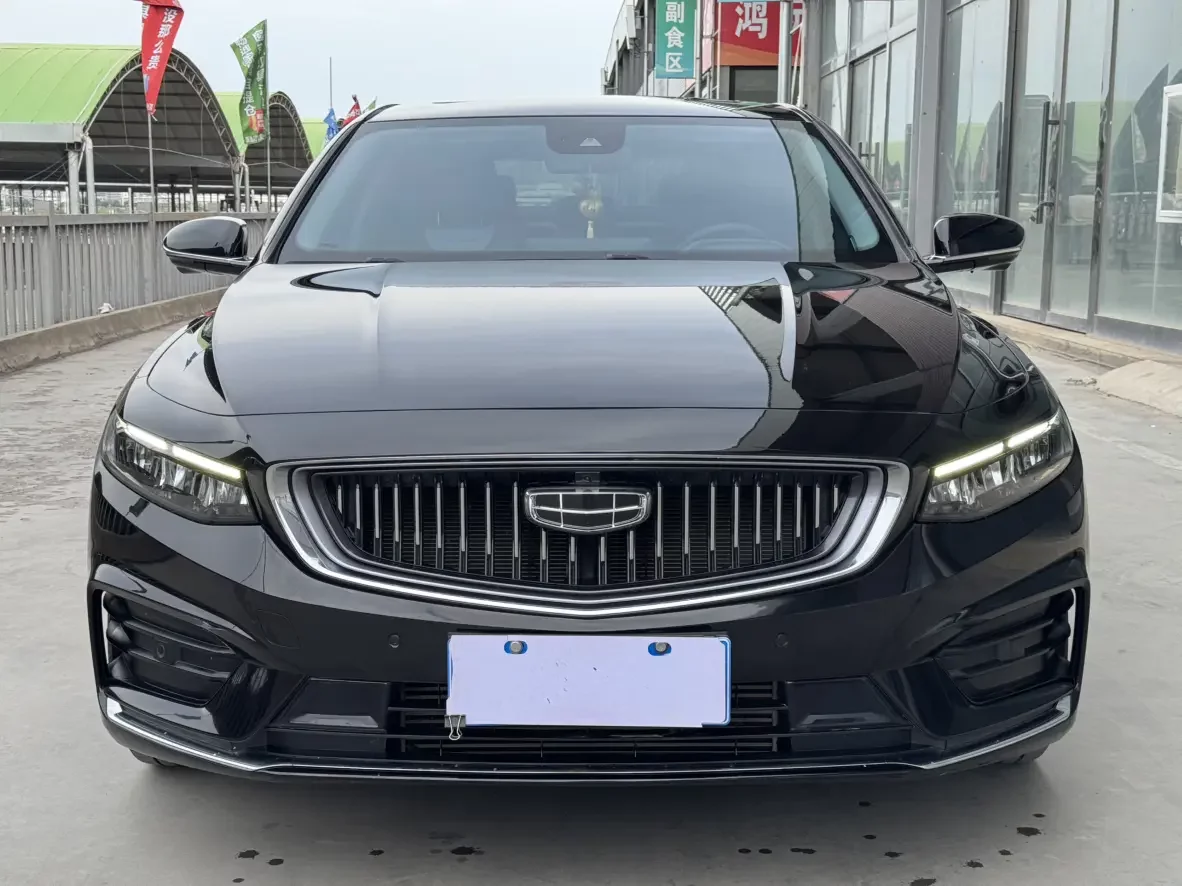 Geely Preface (Xing Rui)