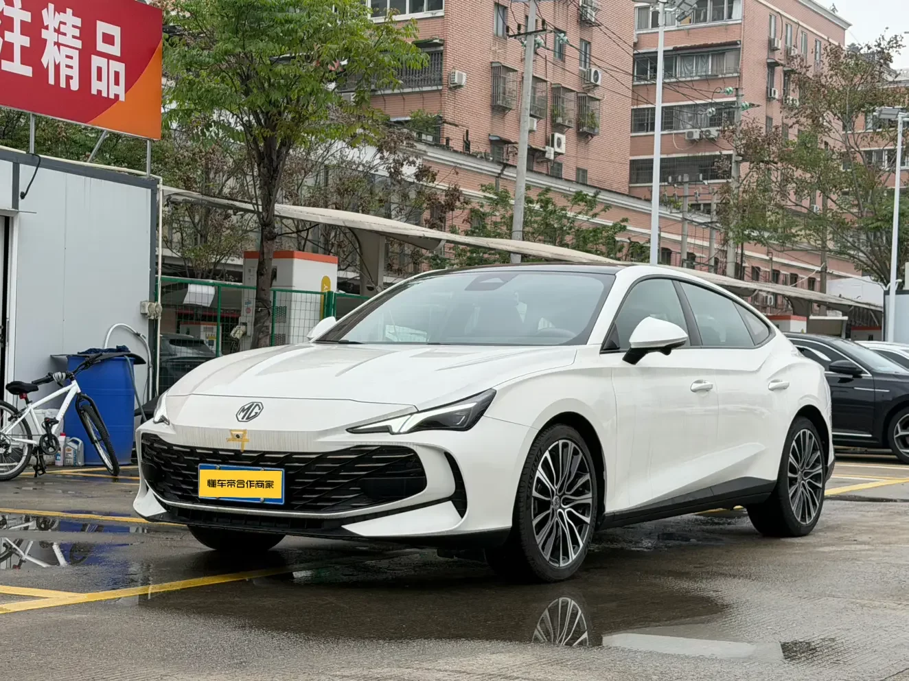MG 7