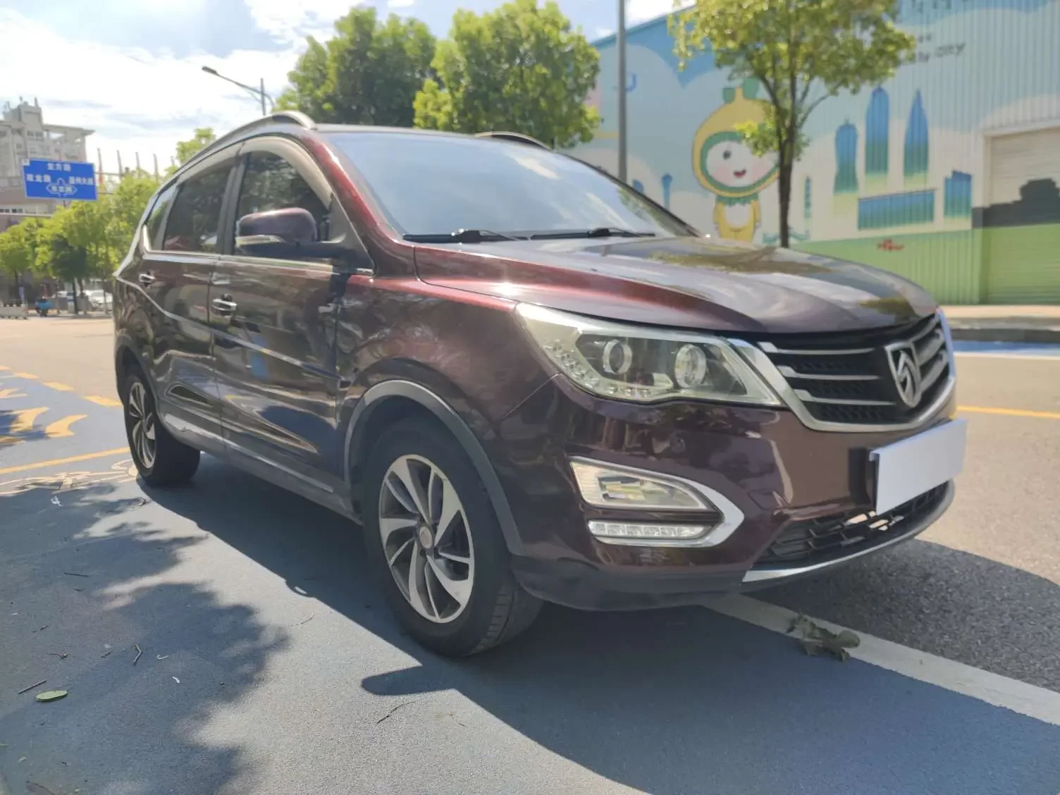 Baojun 560
