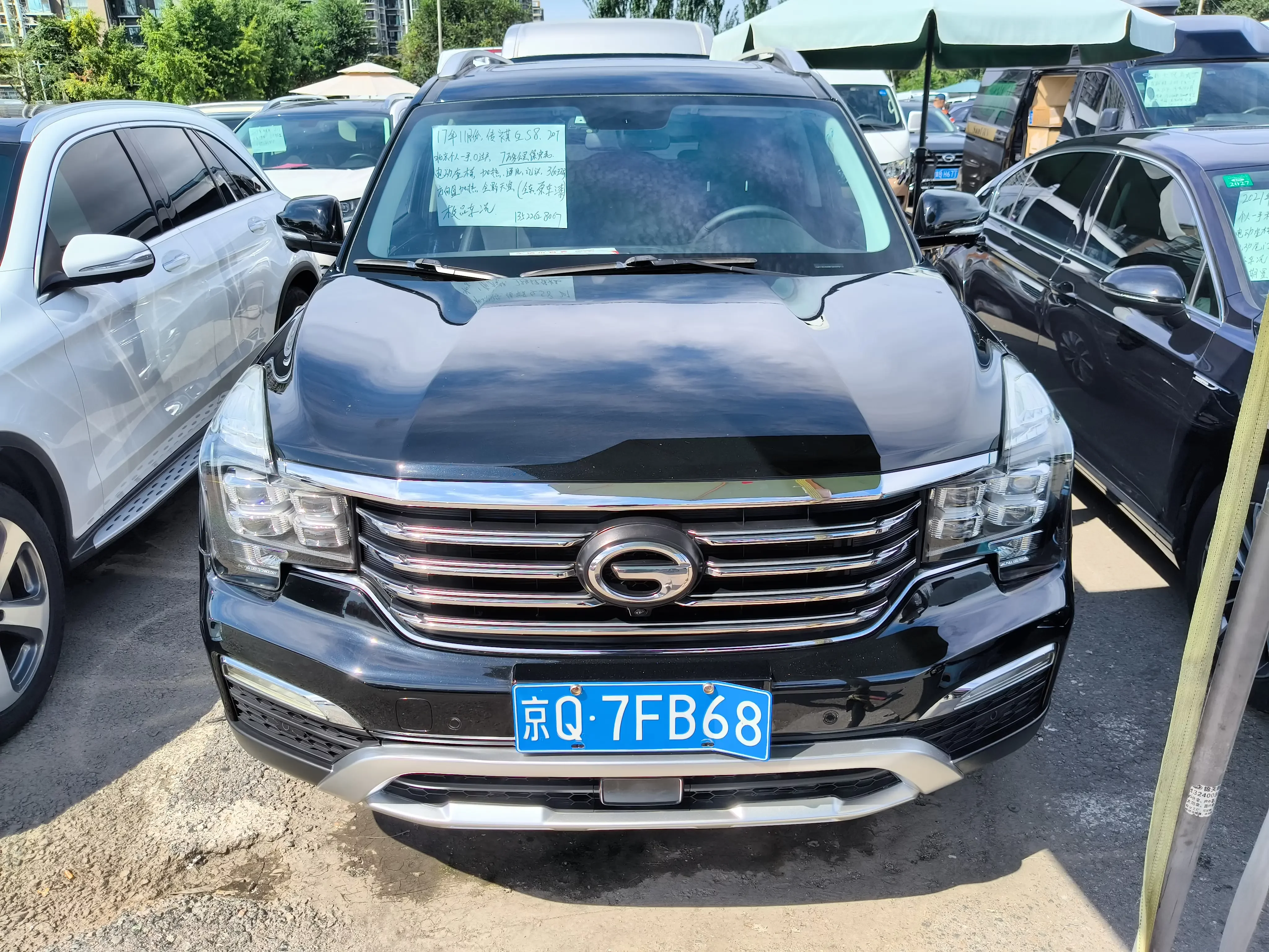 GAC Trumpchi GS8