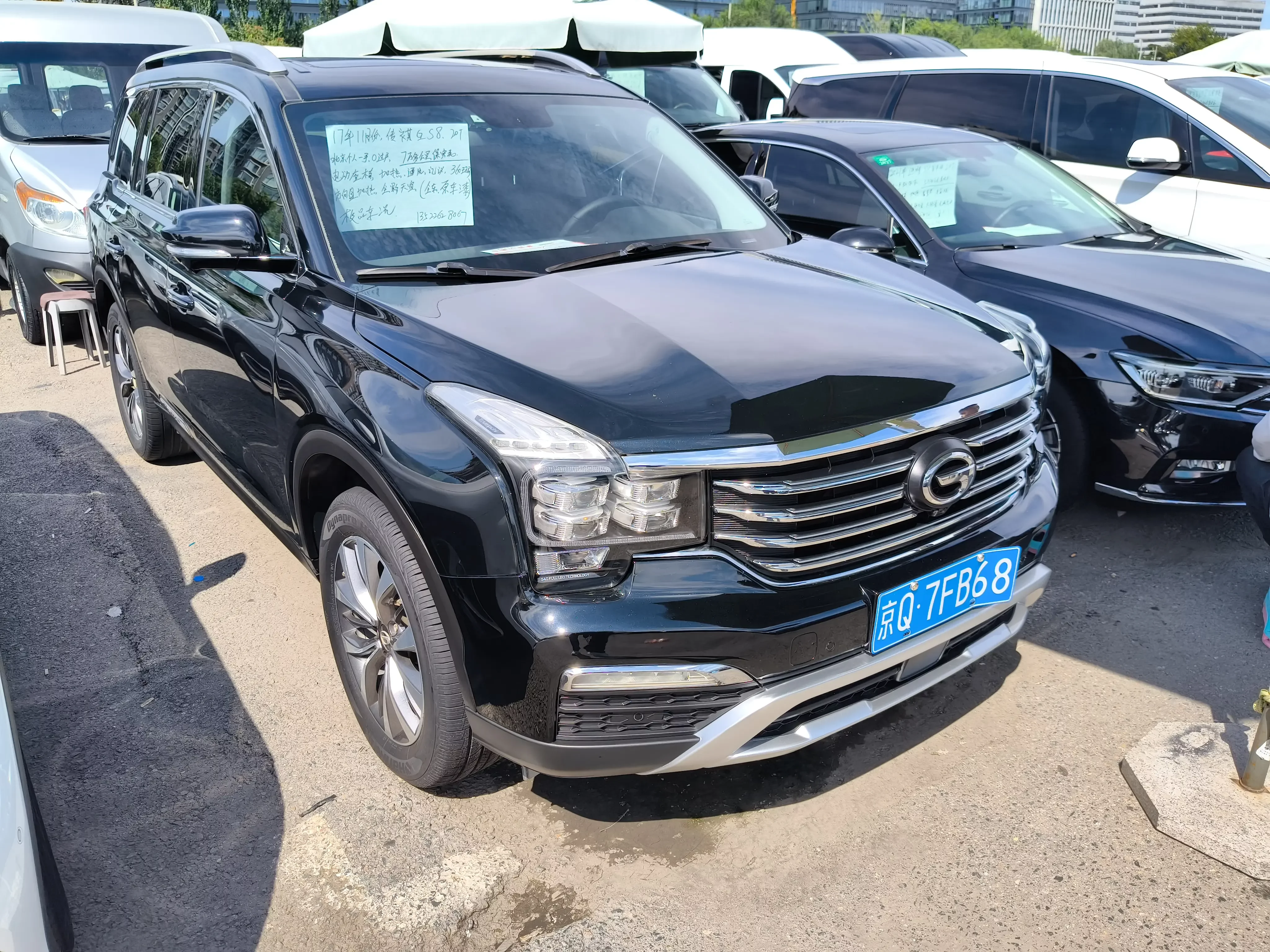 GAC Trumpchi GS8