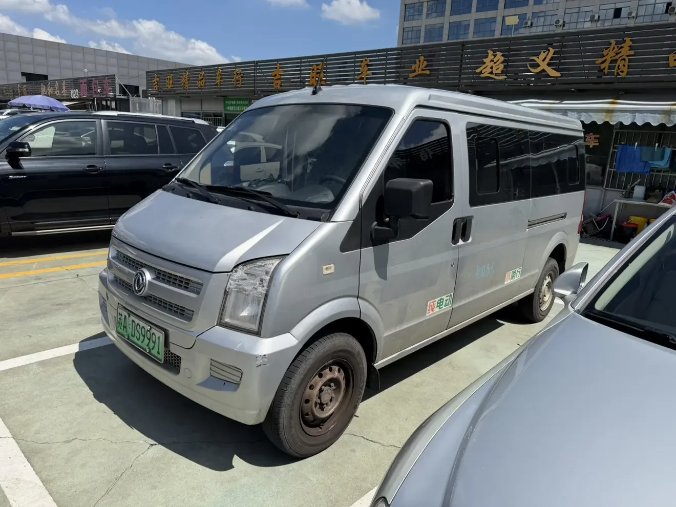 Dongfeng Xiaokang EC36