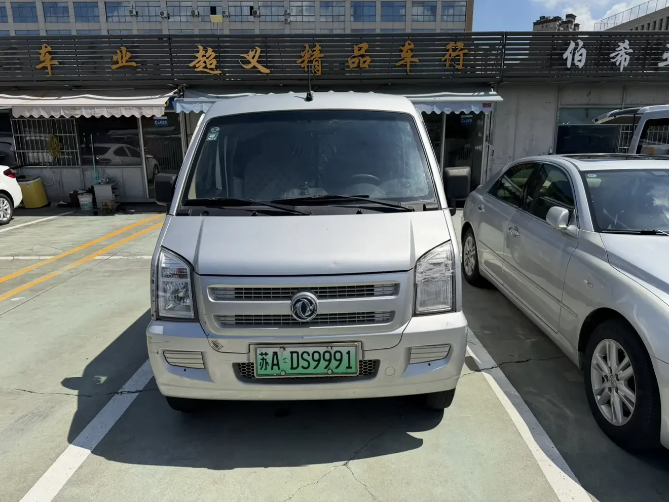 Dongfeng Xiaokang EC36
