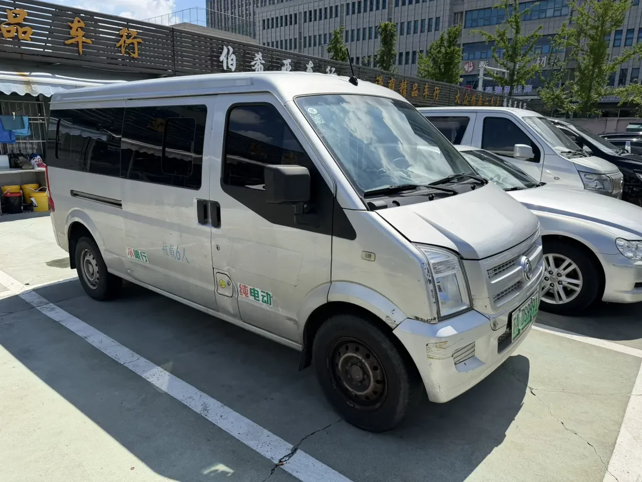 Dongfeng Xiaokang EC36