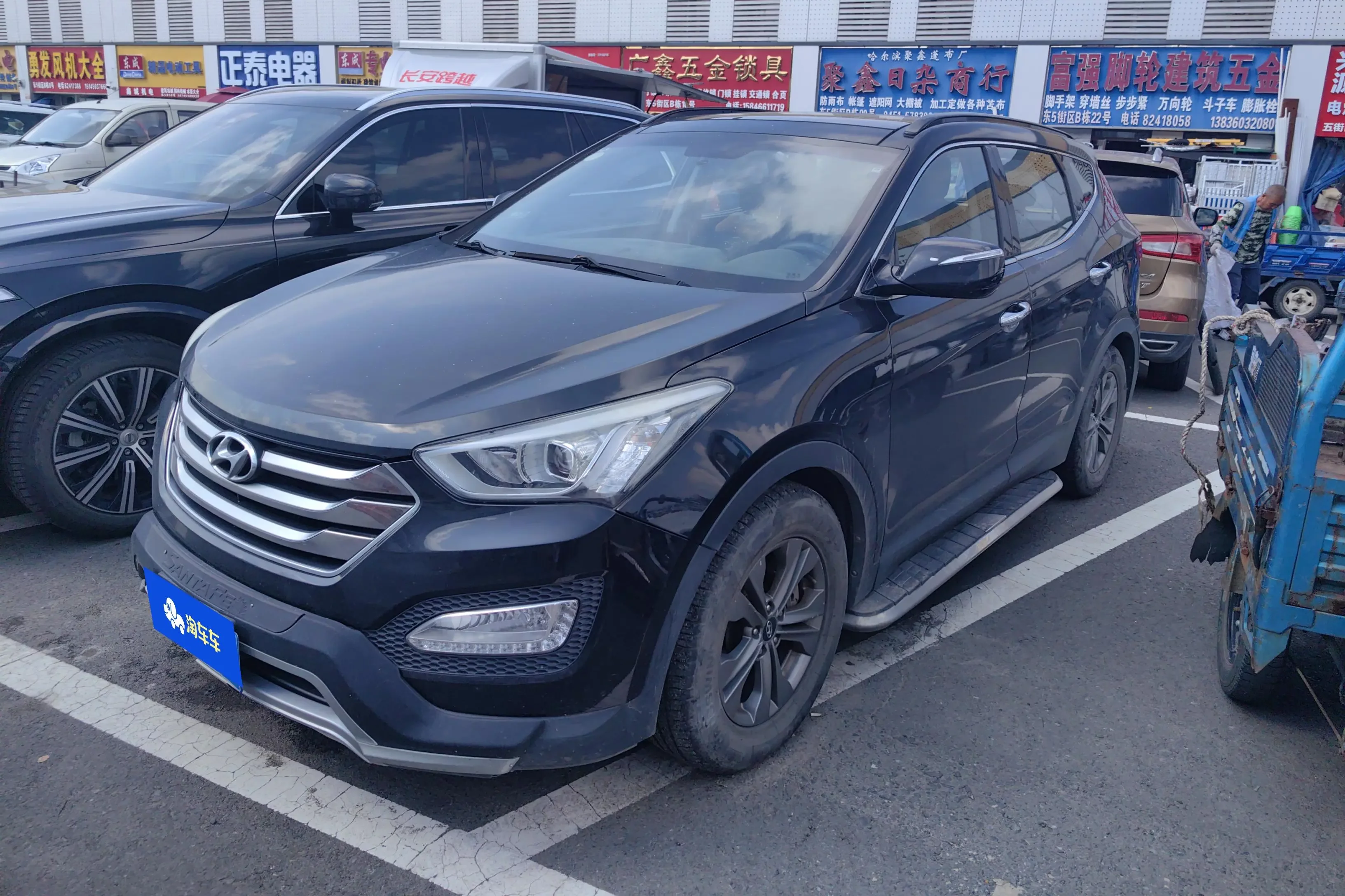 Hyundai Shengda