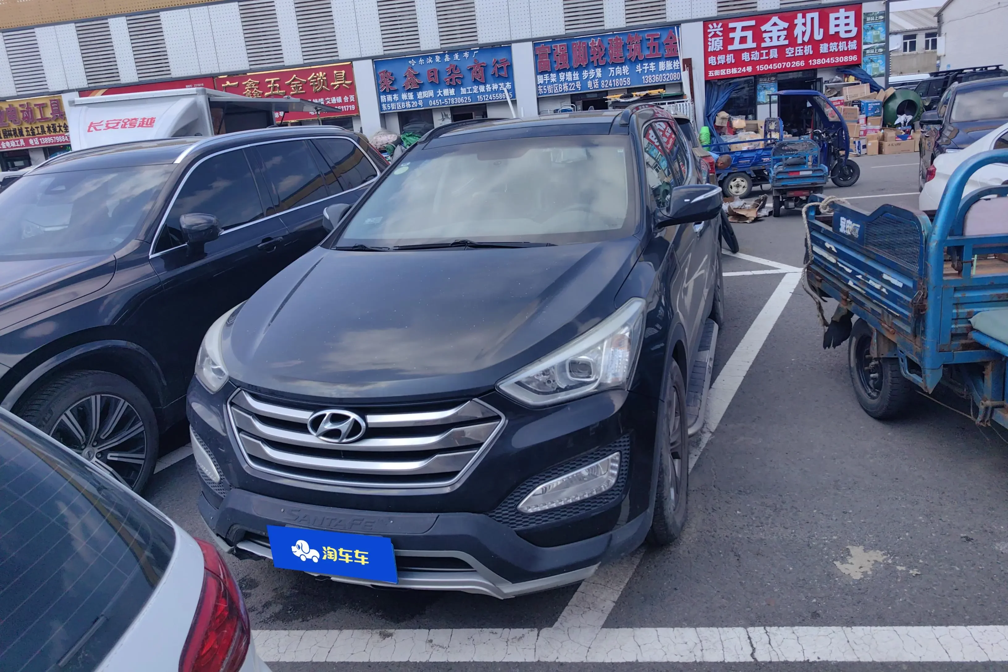Hyundai Shengda