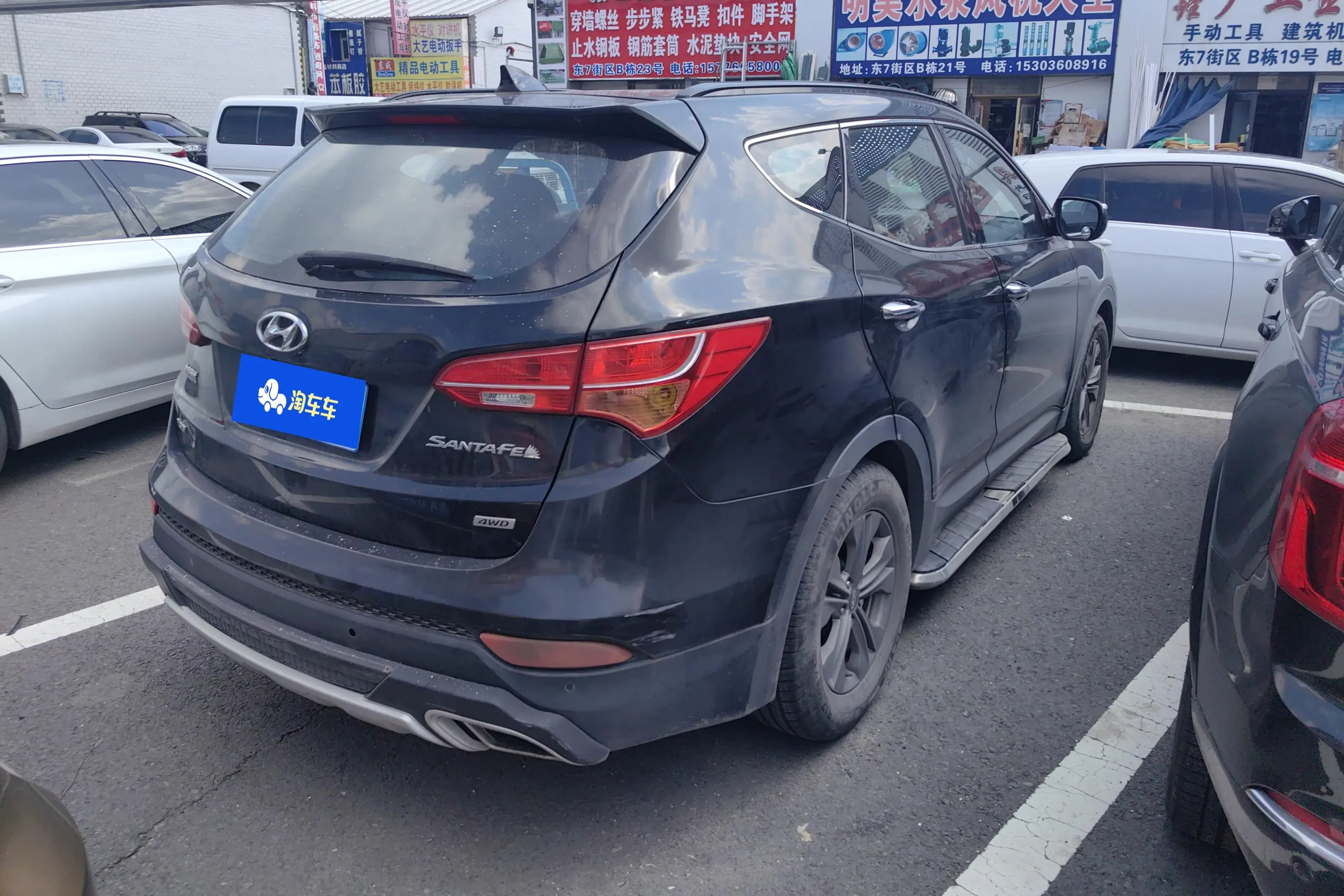 Hyundai Shengda