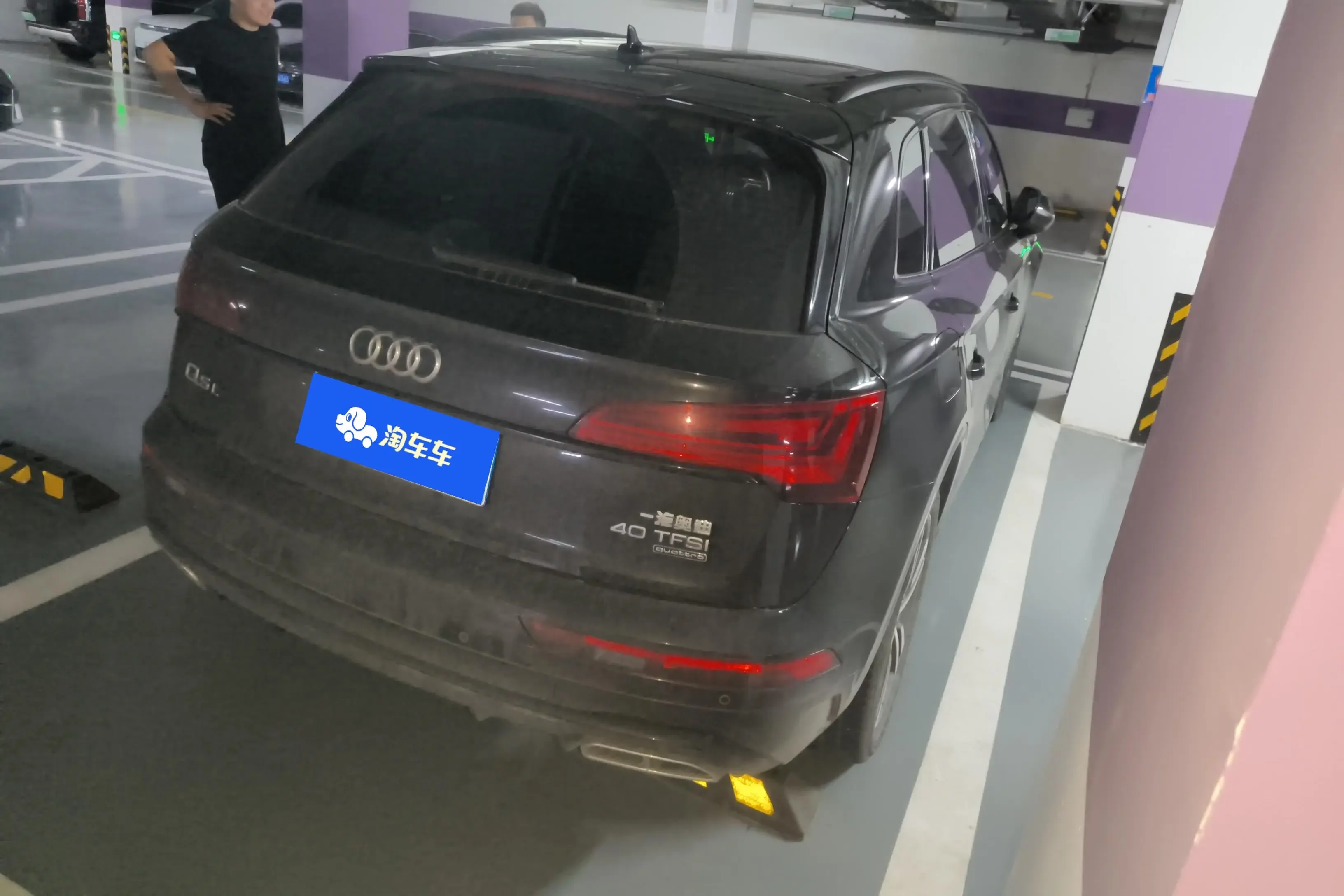Audi Q5L