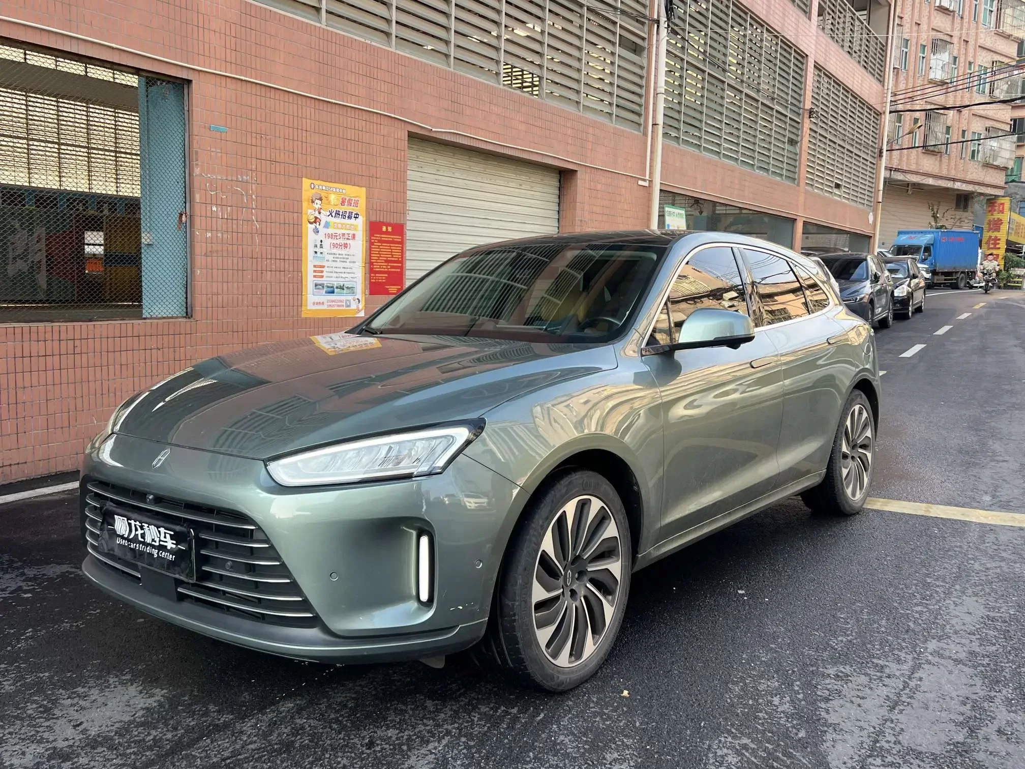 AITO M5