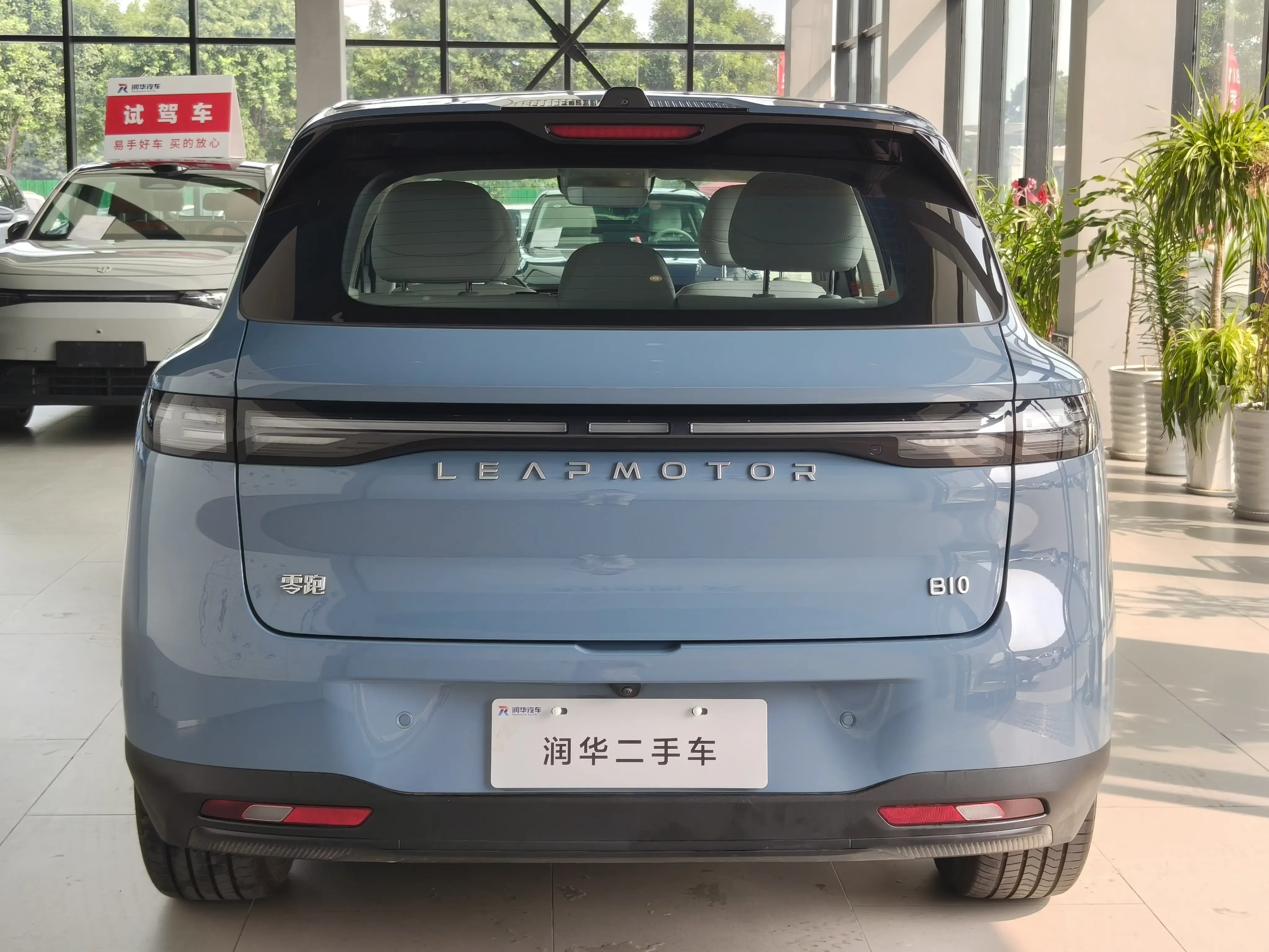 Leapmotor B10