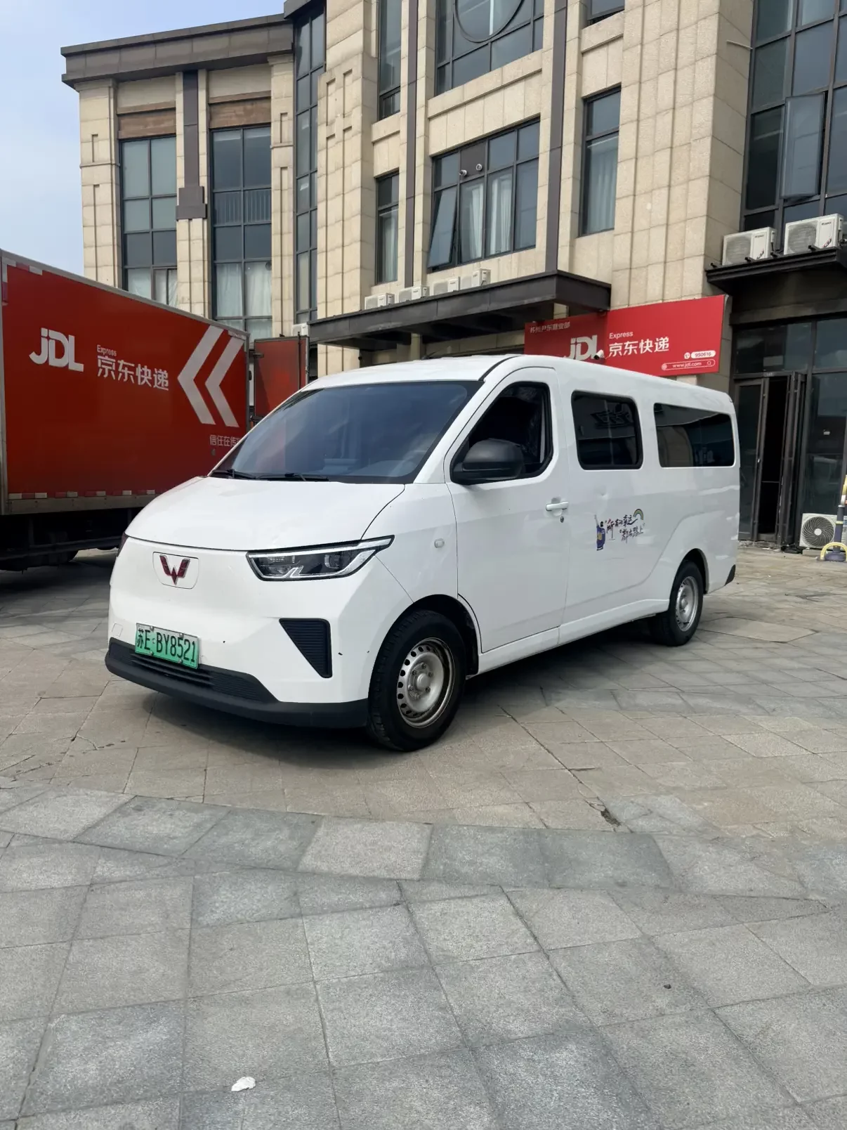 Wuling Yangguang