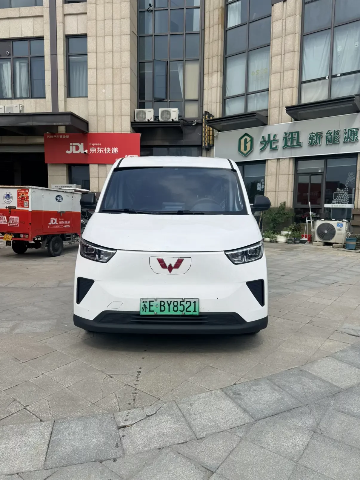 Wuling Yangguang