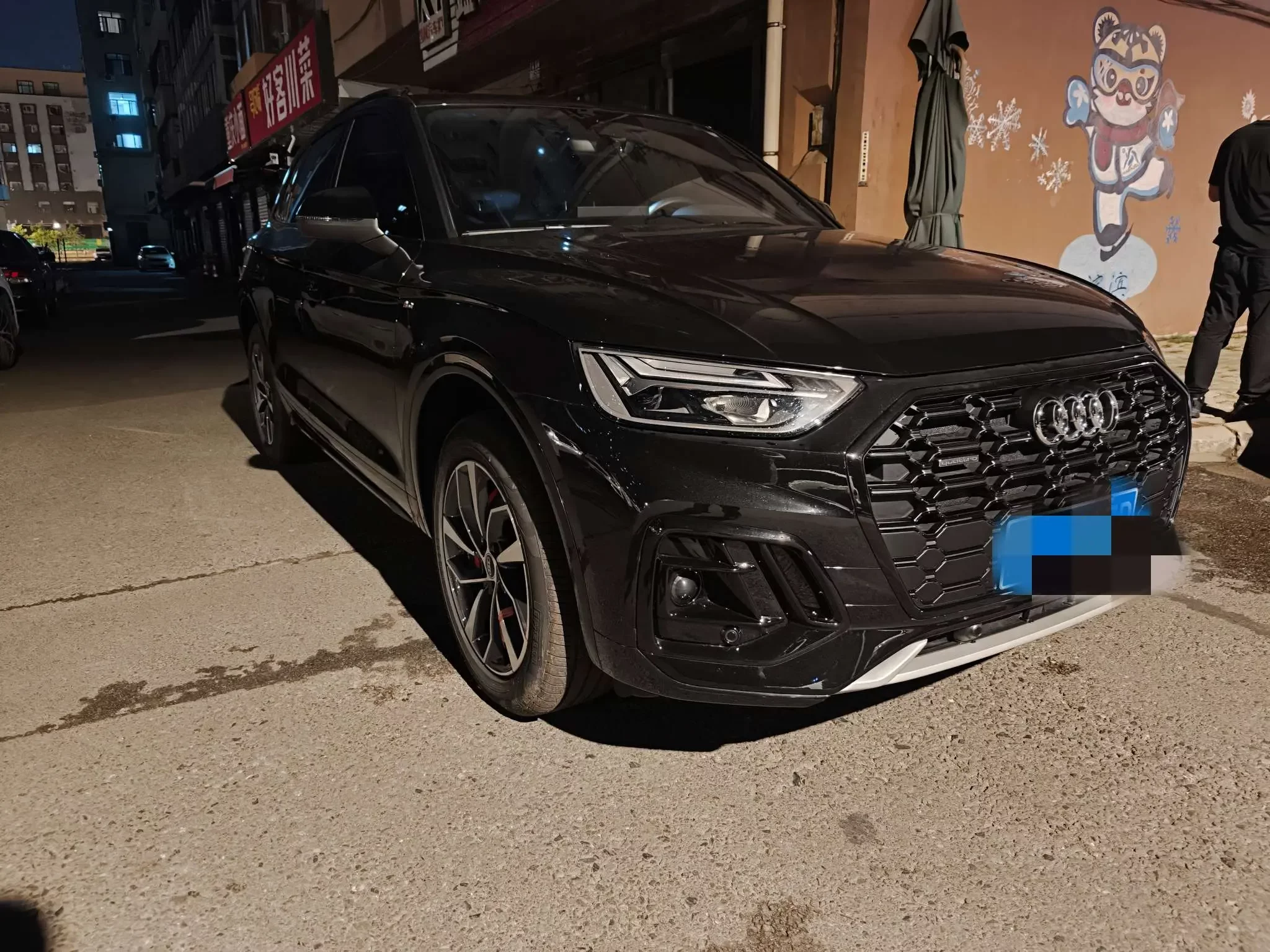 Audi Q5L
