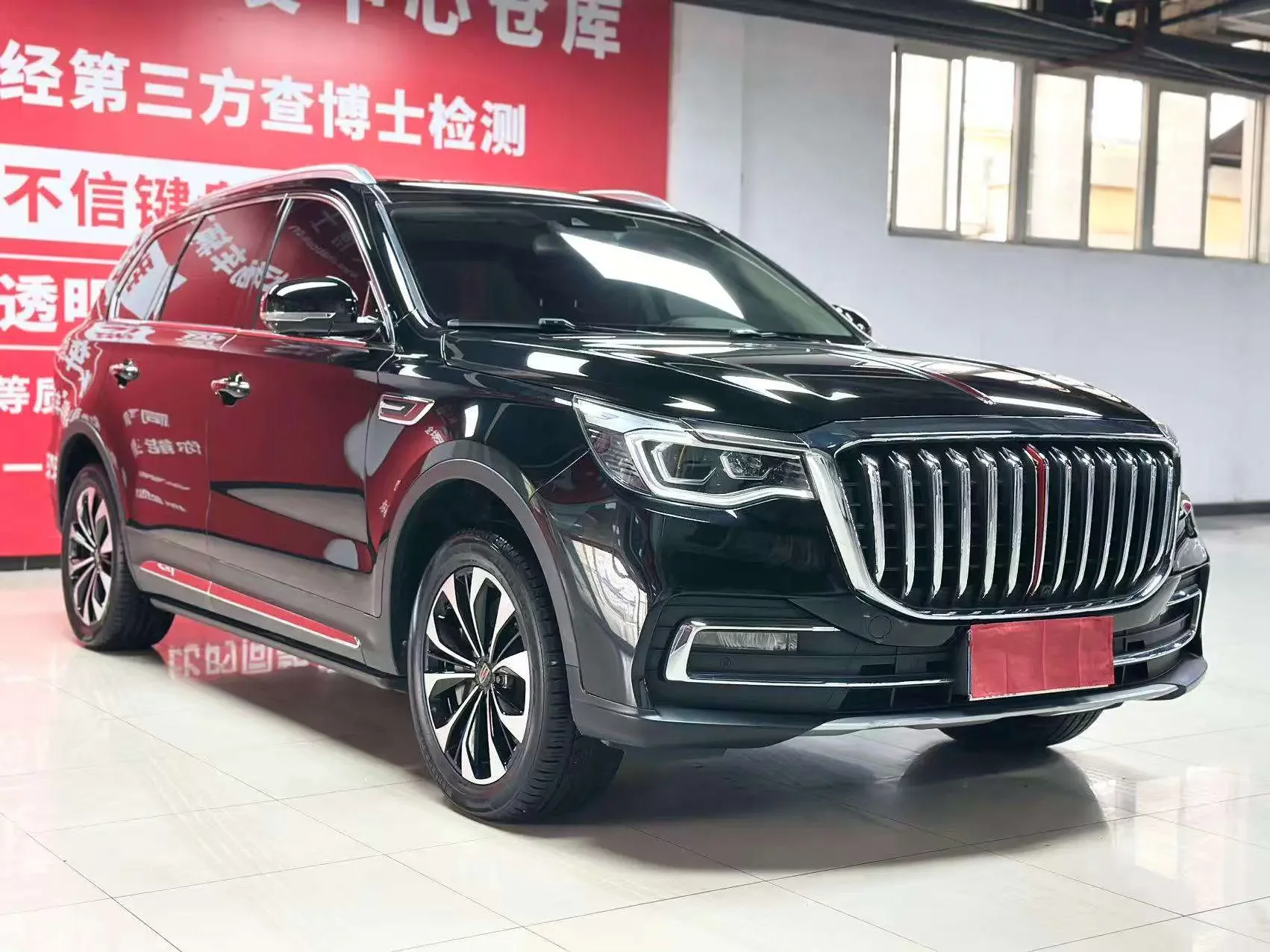Hongqi HS7
