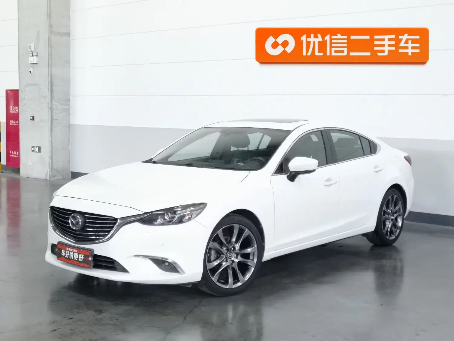 Mazda Atenza