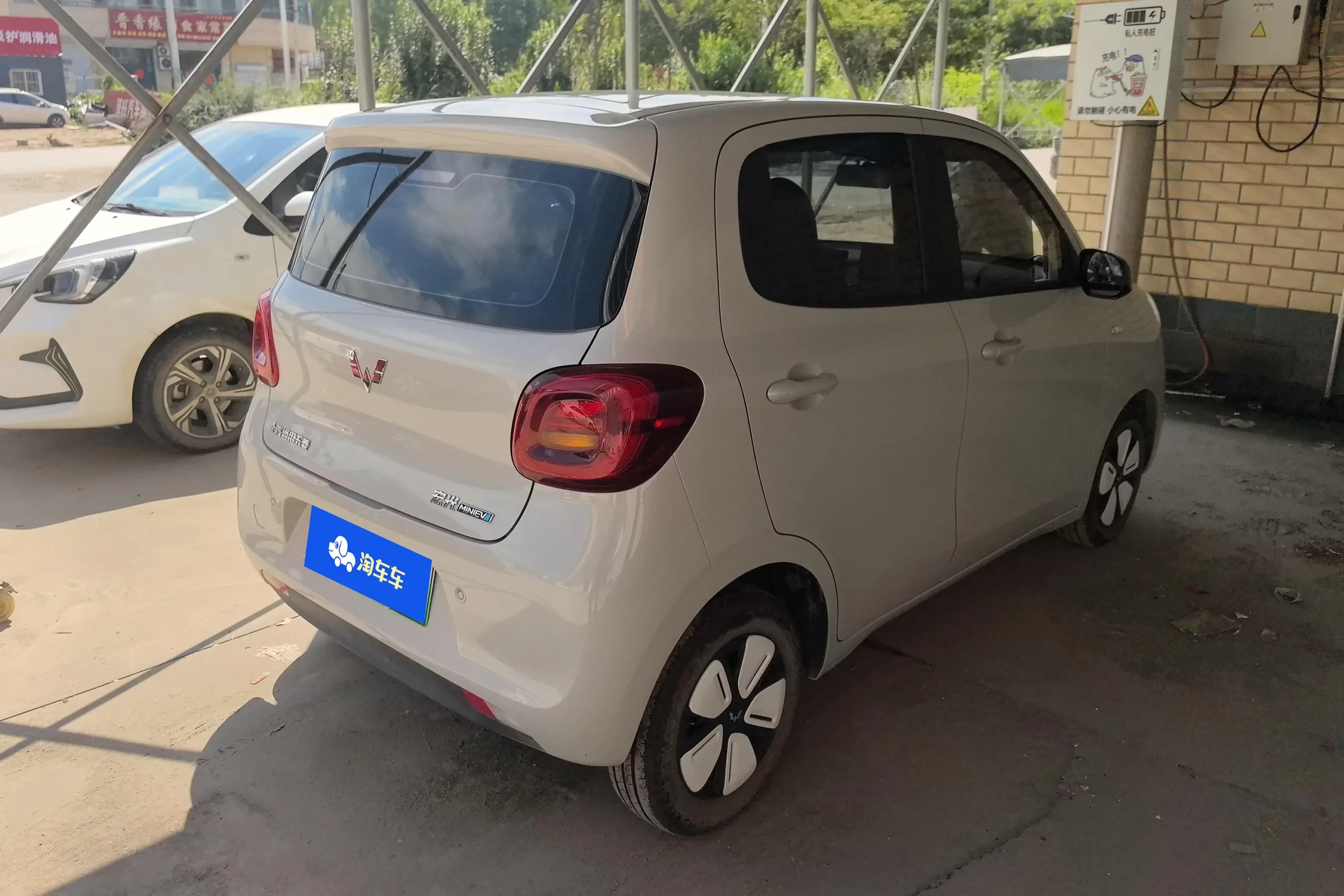 Wuling Hongguang MINIEV