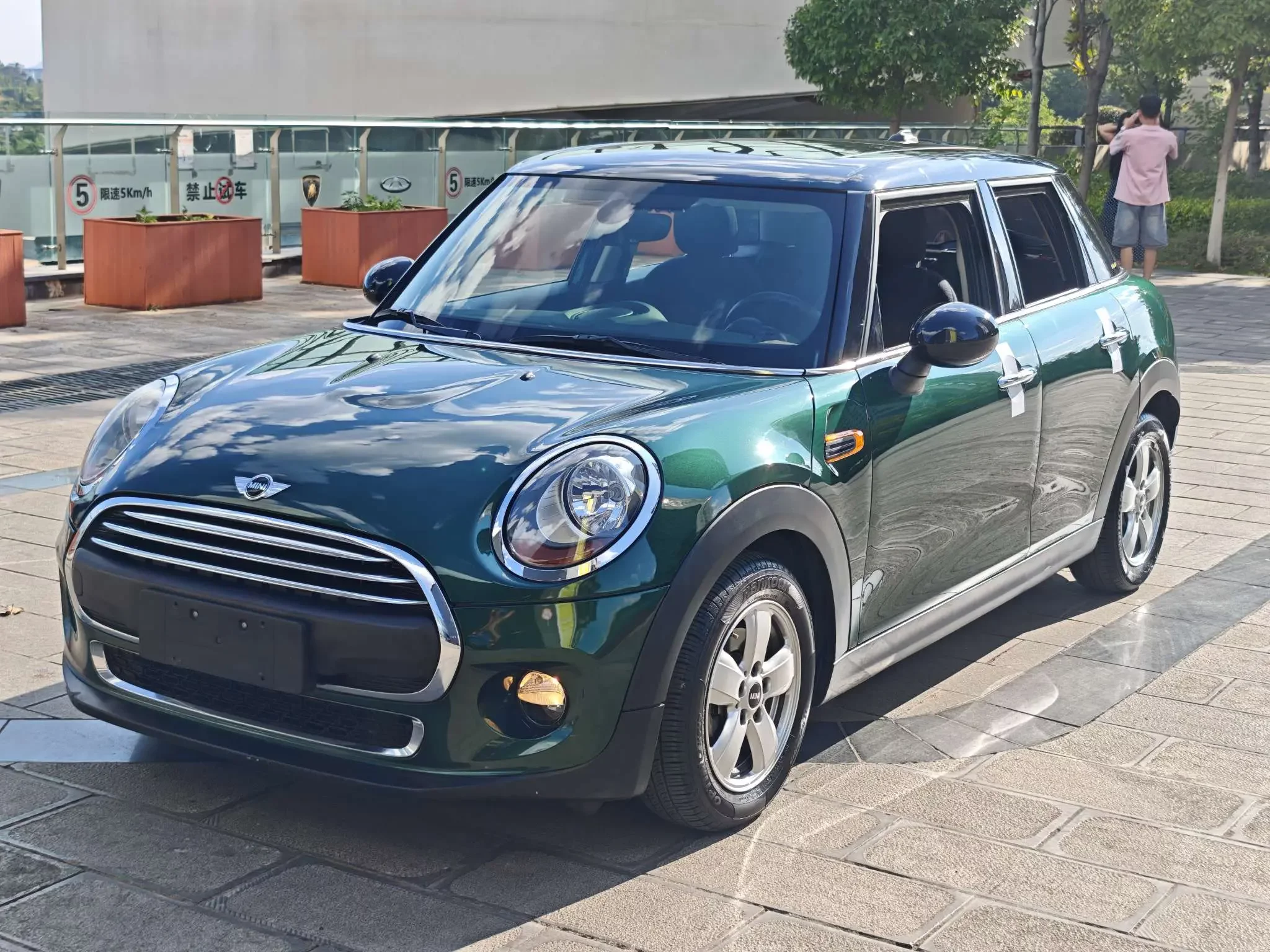 MINI 