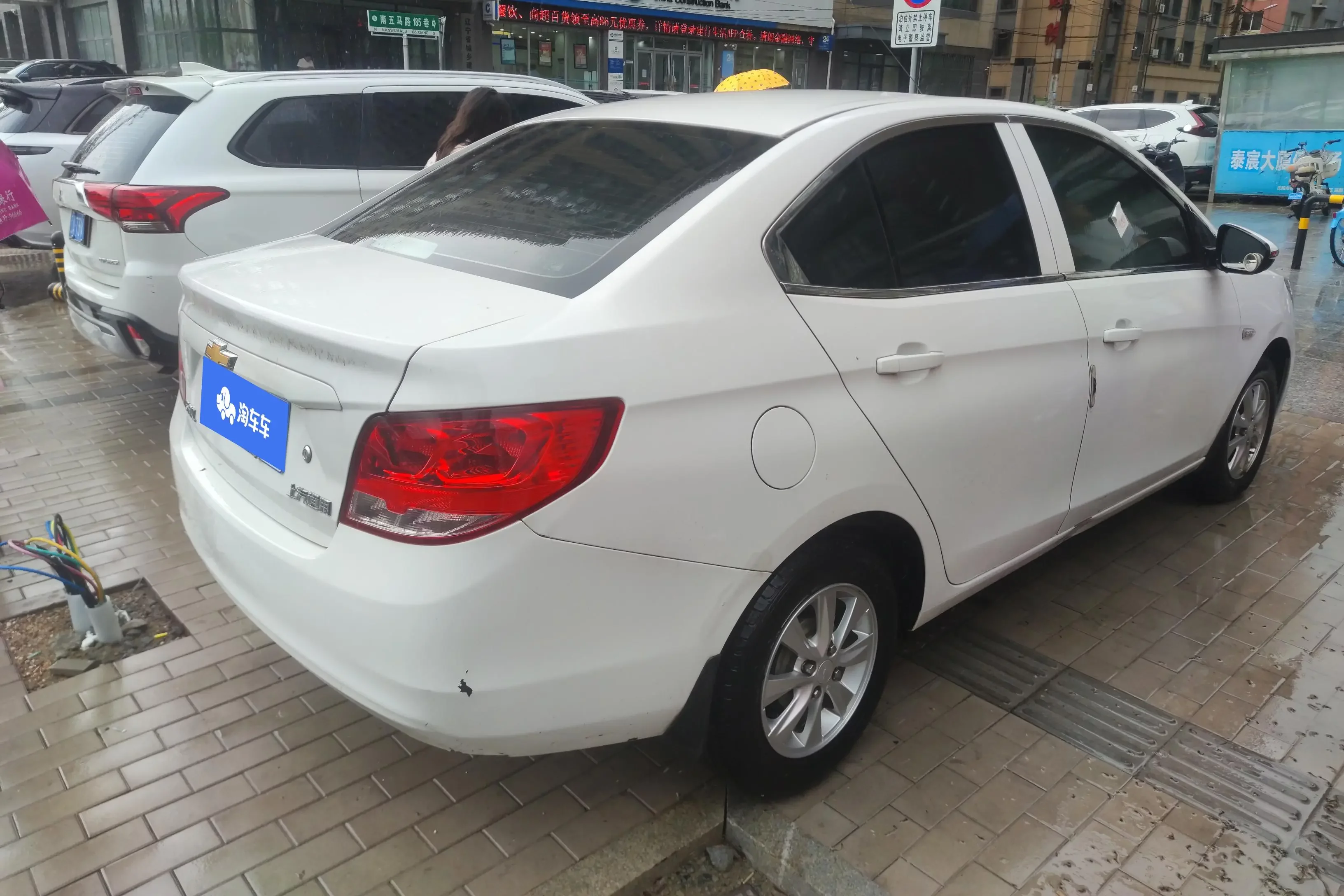 Chevrolet Sail