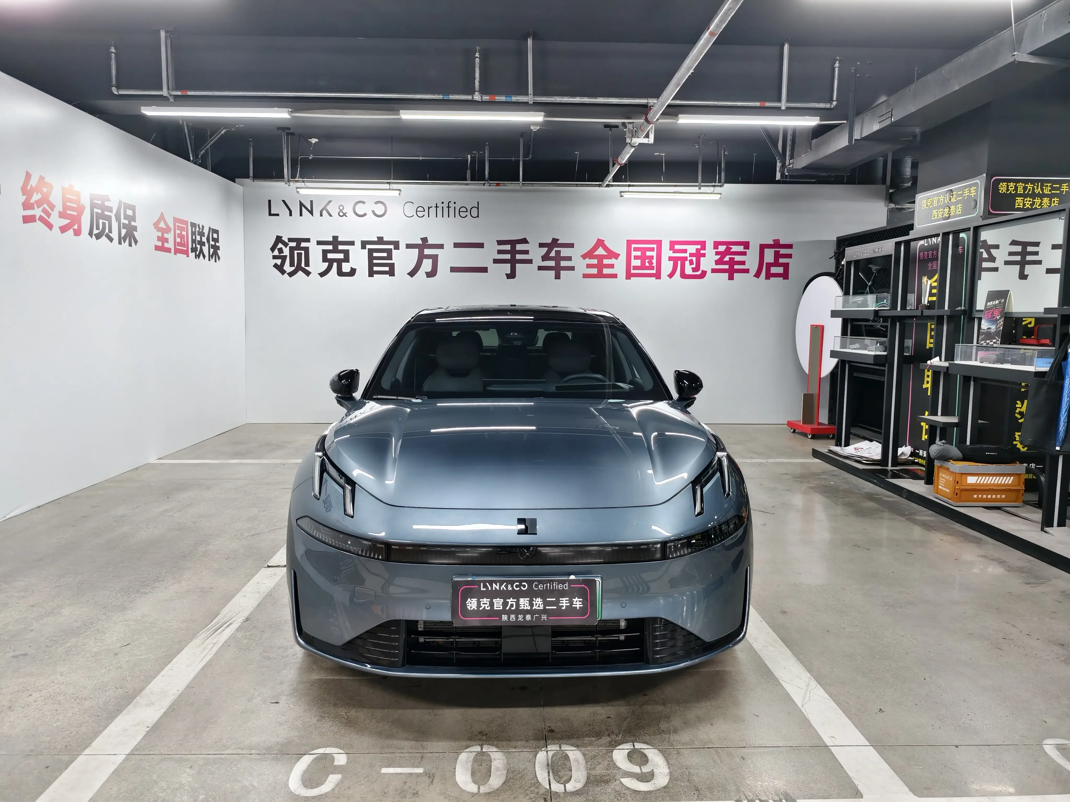 Lynk & Co 07 EM-P