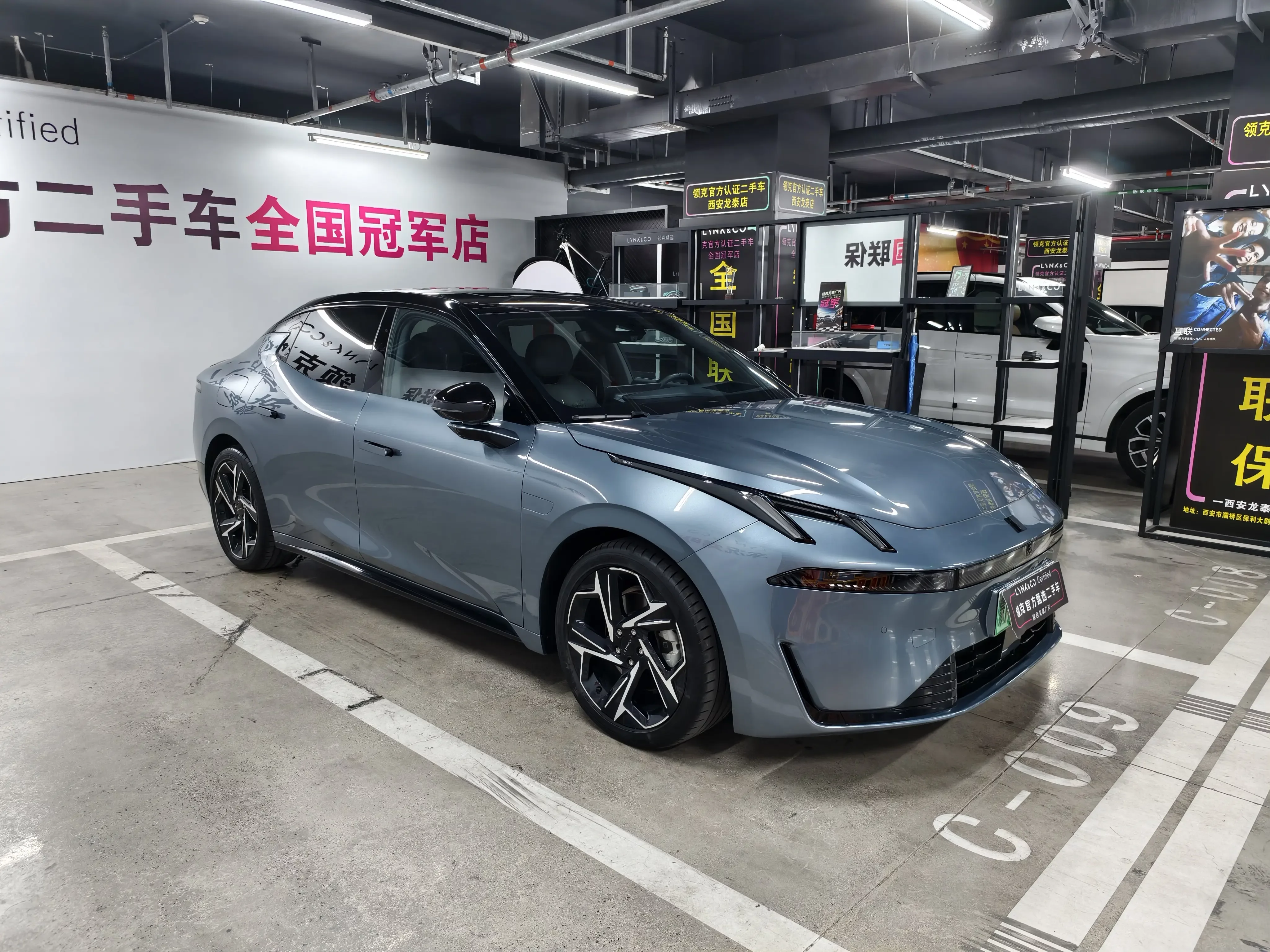 Lynk & Co 07 EM-P