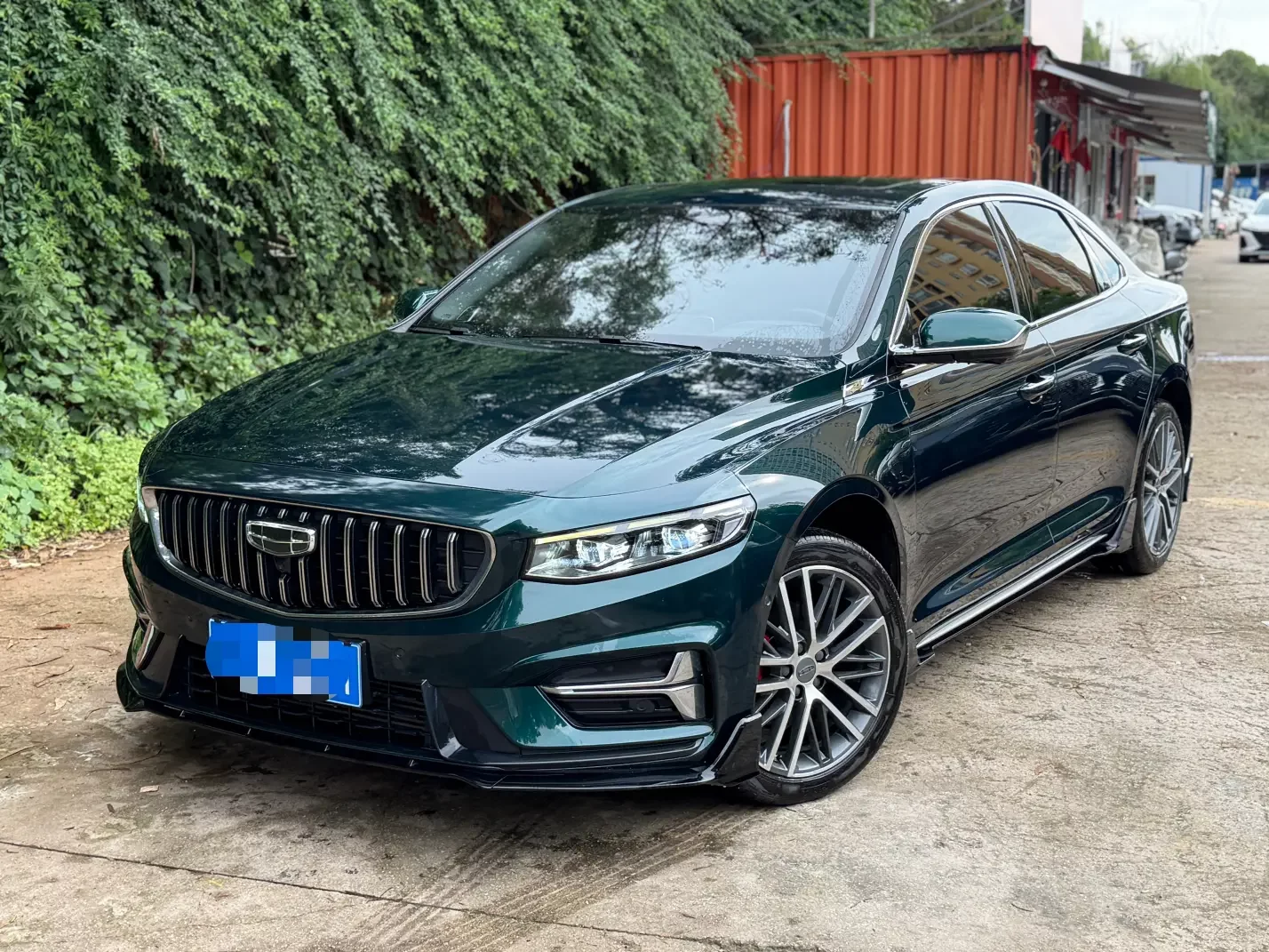Geely Preface (Xing Rui)