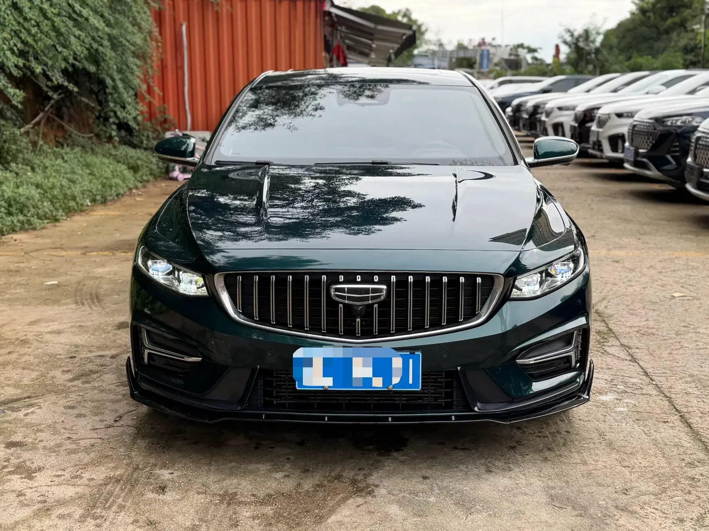 Geely Preface (Xing Rui)