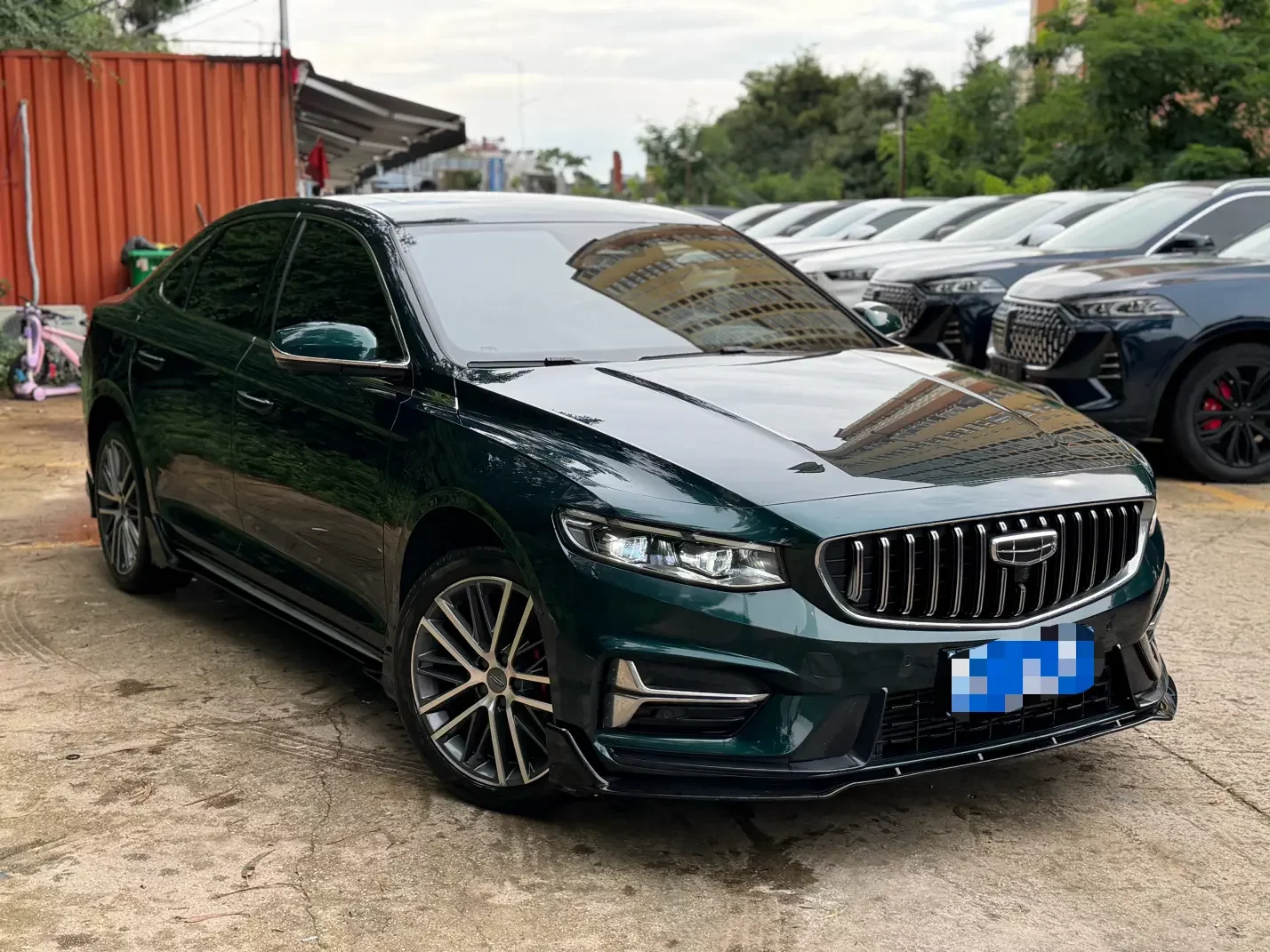 Geely Preface (Xing Rui)