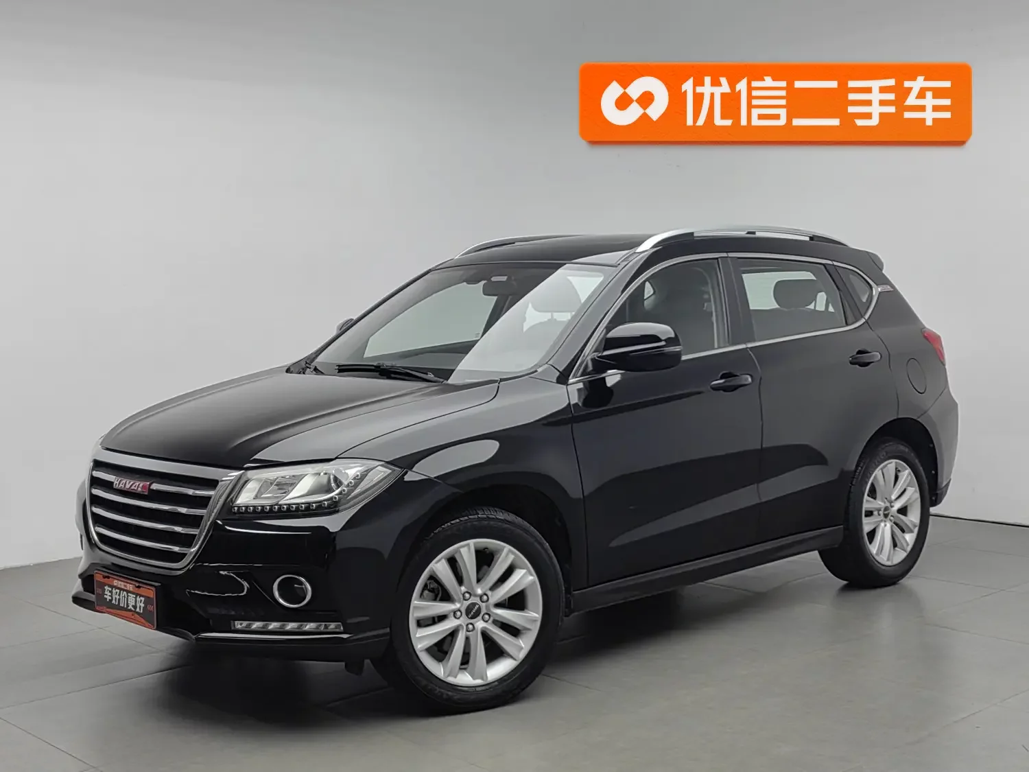 Haval H2