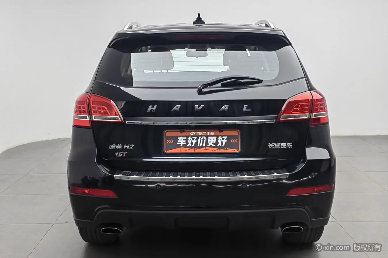 Haval H2