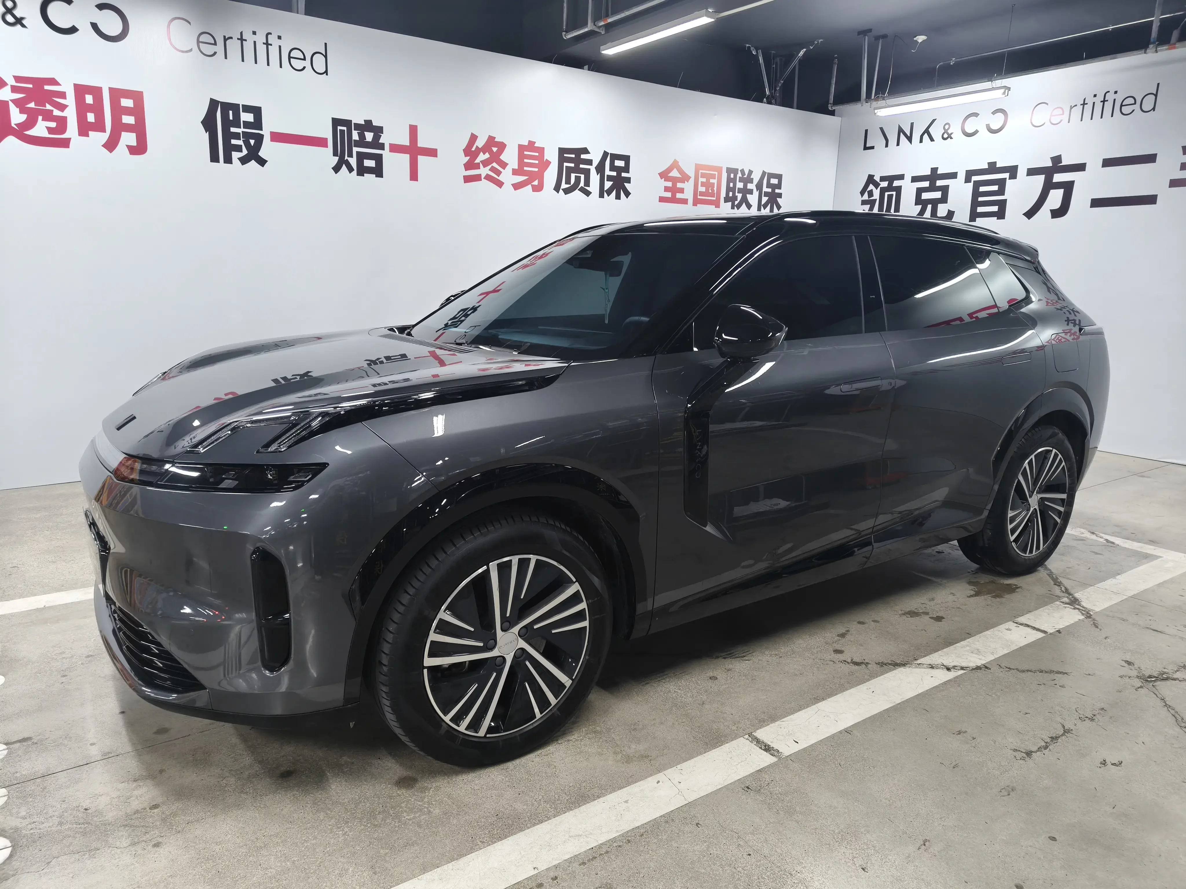 Lynk & Co 08 EM-P