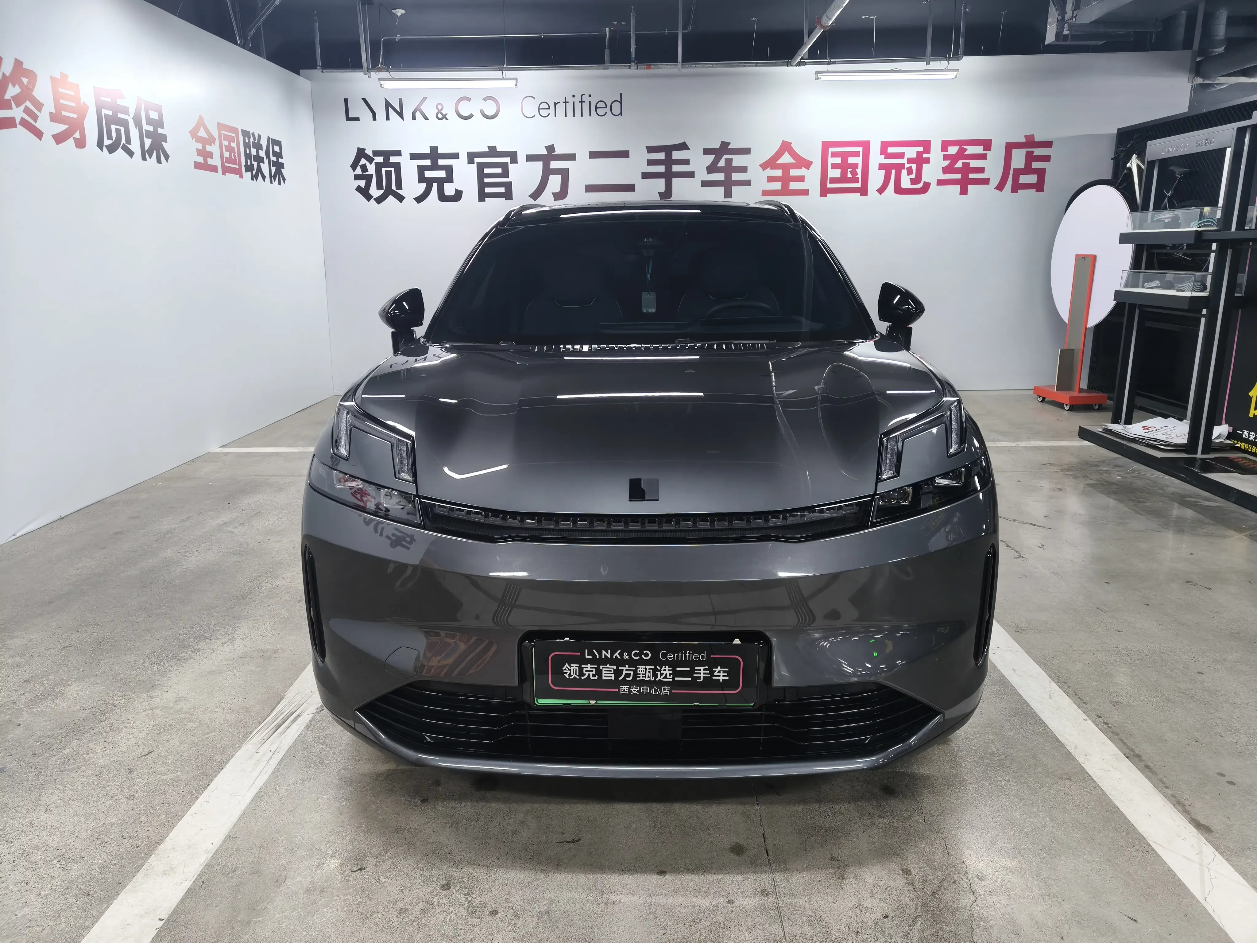 Lynk & Co 08 EM-P
