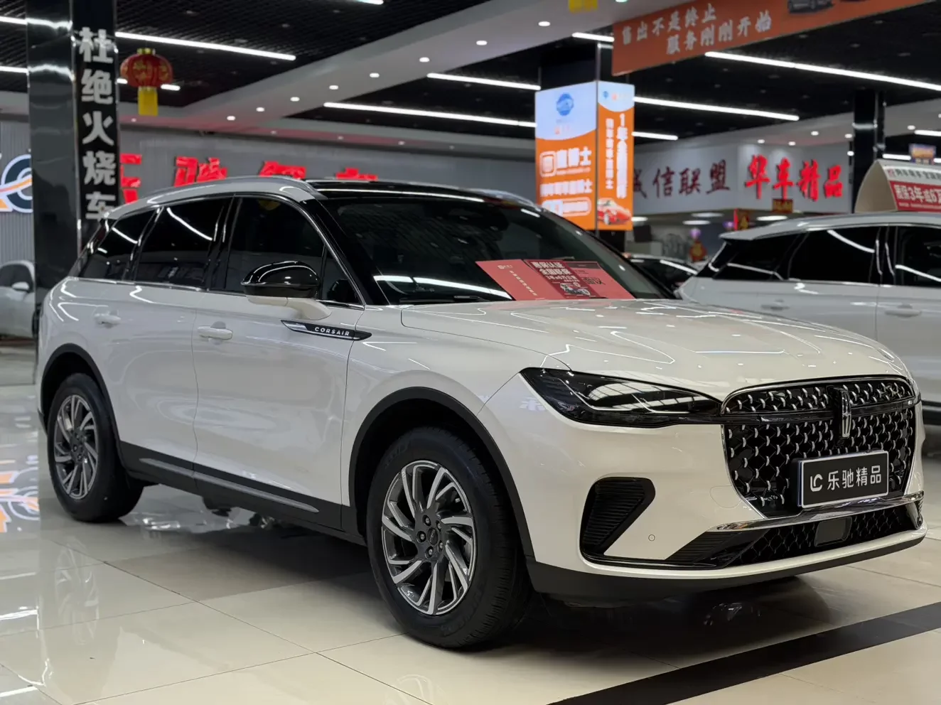 Lincoln adventurer