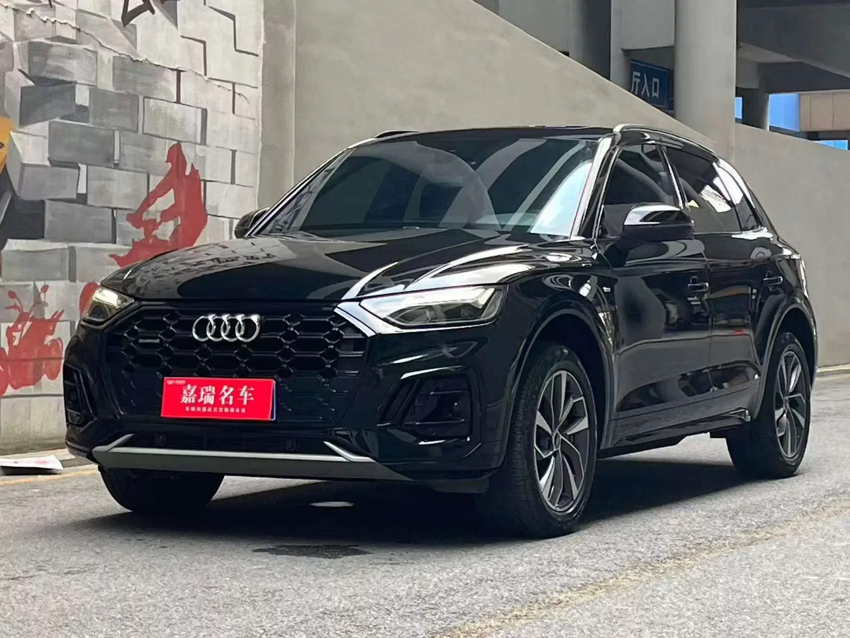 Audi Q5L