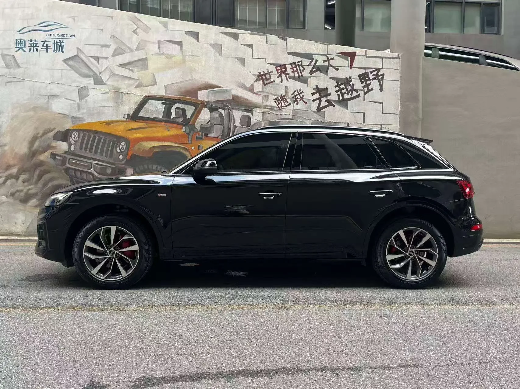 Audi Q5L