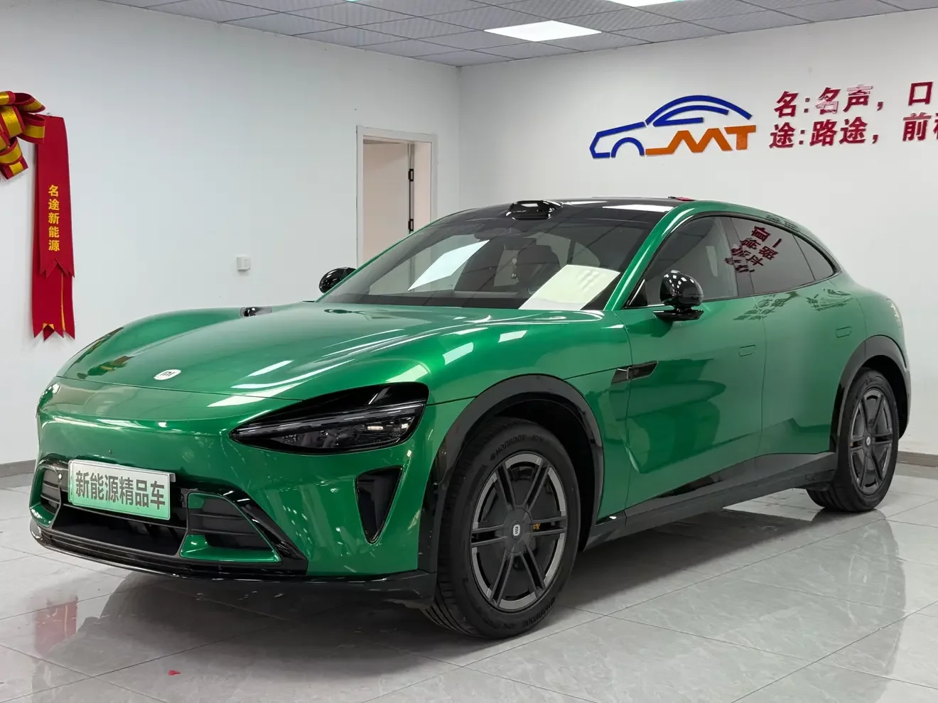 Xiaomi car Xiaomi YU7