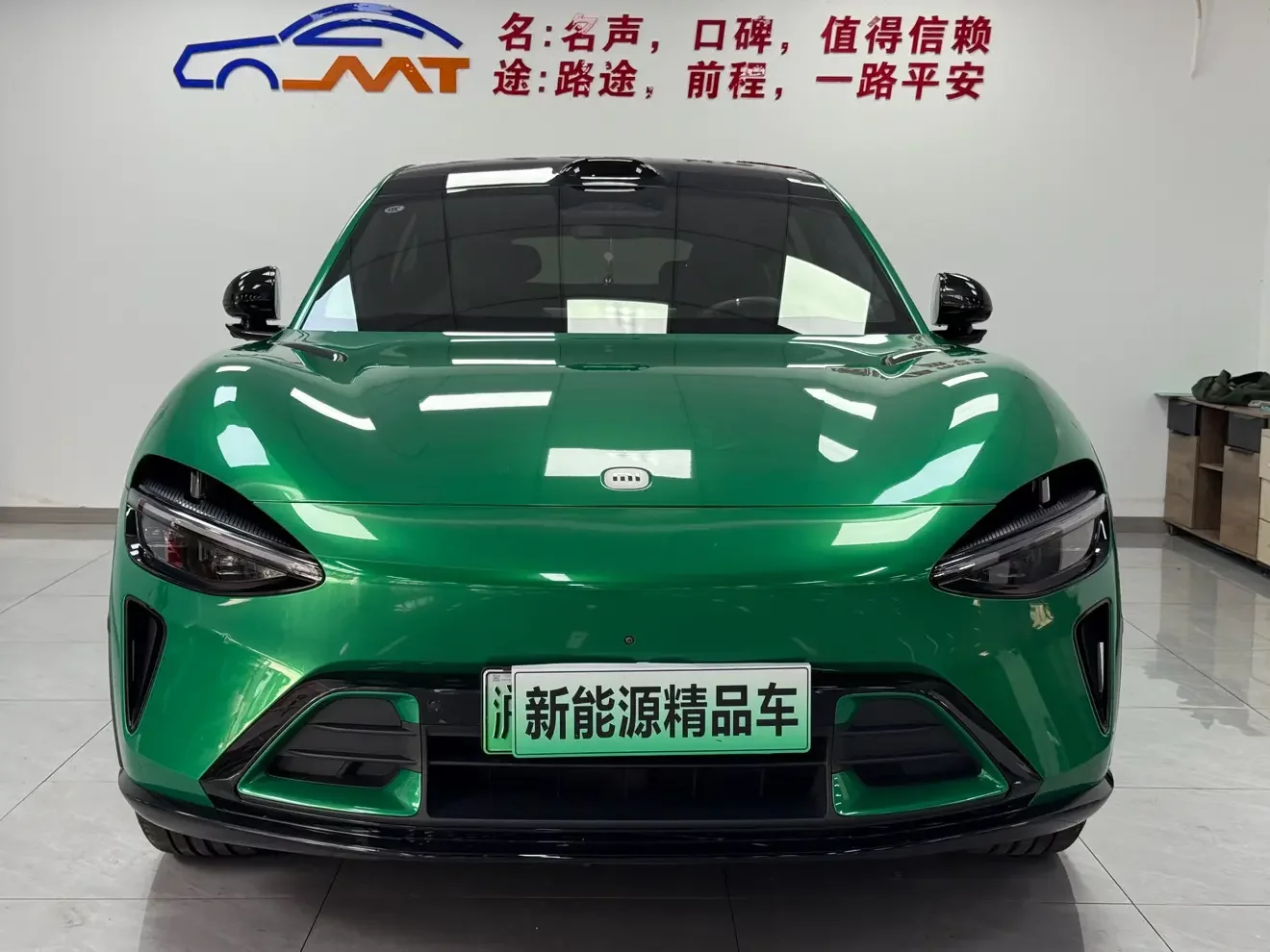 Xiaomi car Xiaomi YU7
